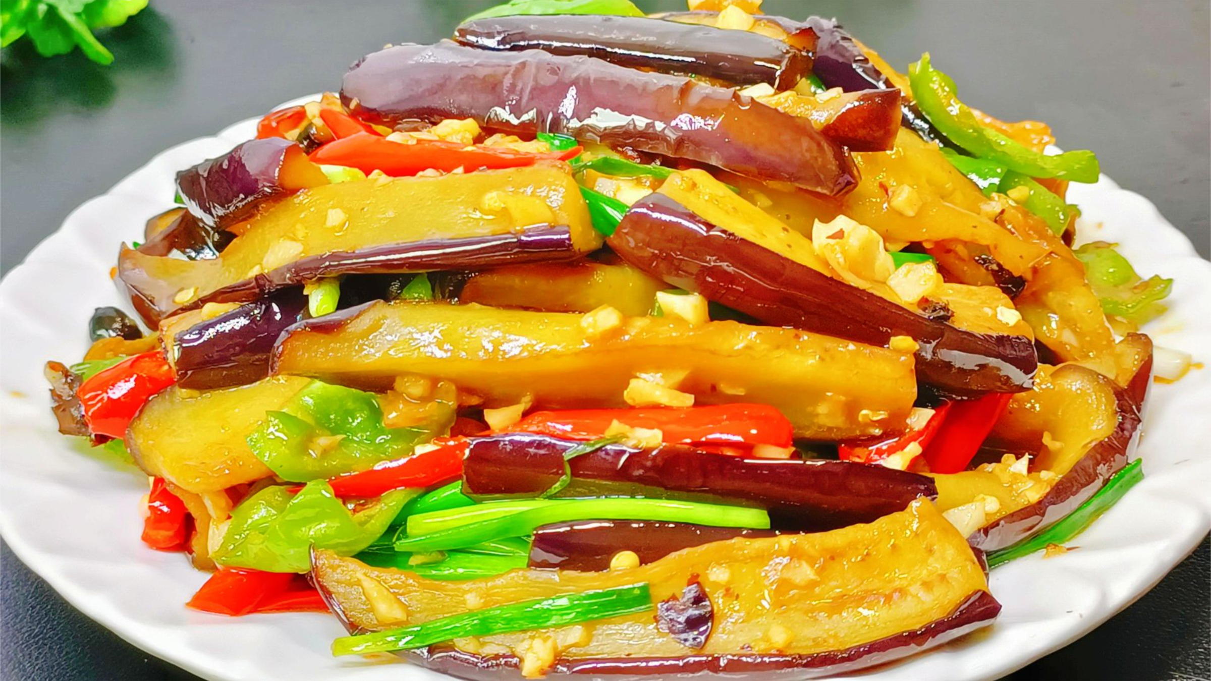 烧茄子,切记不要过油和直接下锅炒,教你一招,鲜香入味好吃下饭