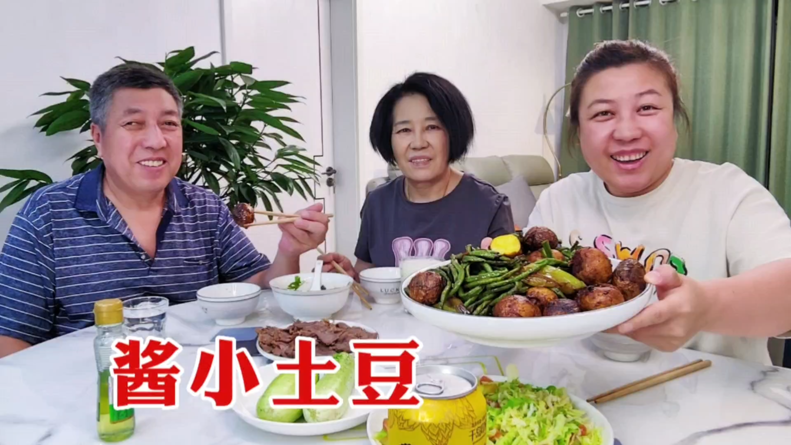 老爸买兜小土豆，和豆角辣椒酱一锅，不切块不扒皮，吃米饭超级香