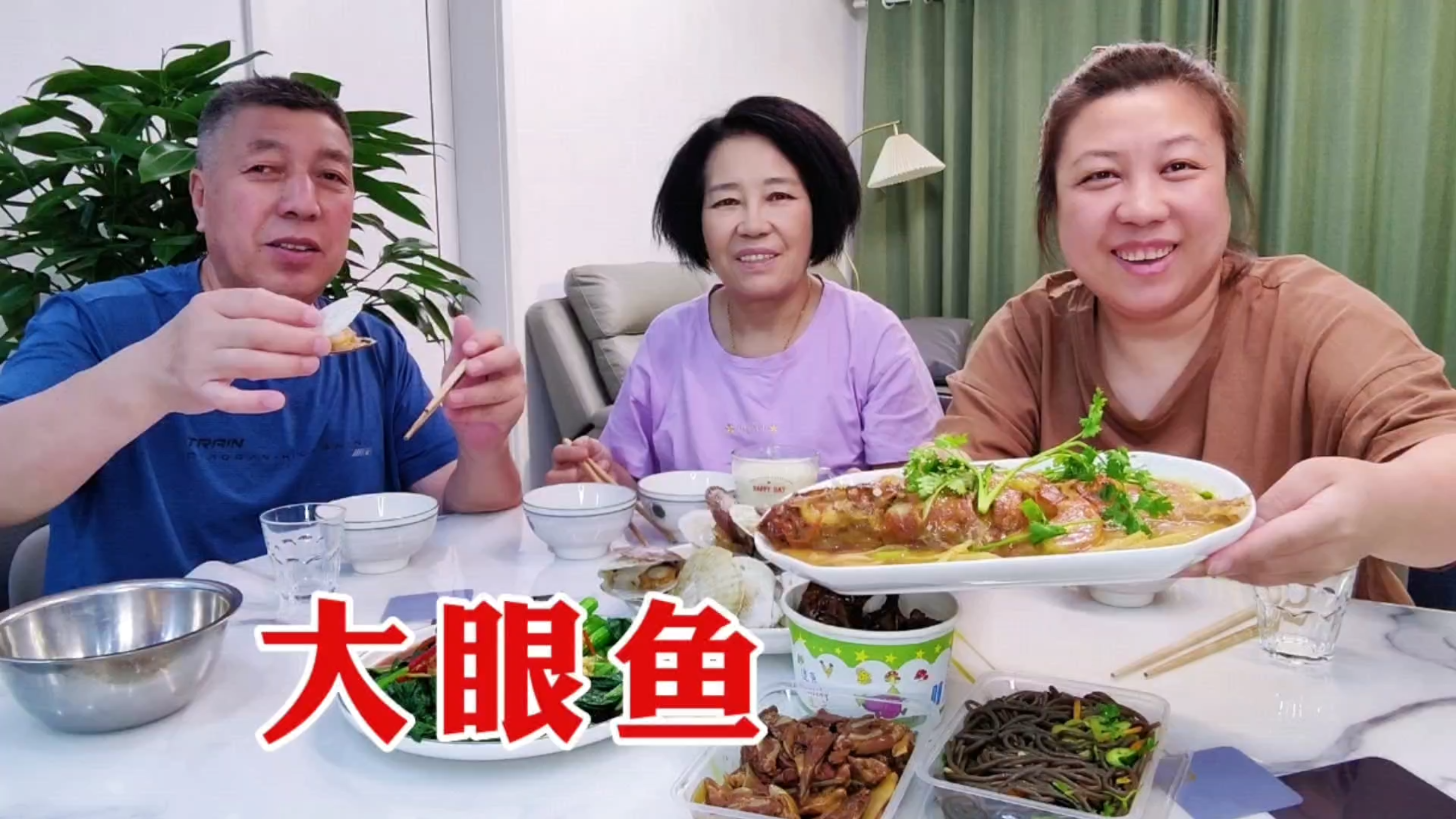 大哥寄的一条鱼,眼睛特大身子红,老爸一顿猛操作,尝尝味道咋样