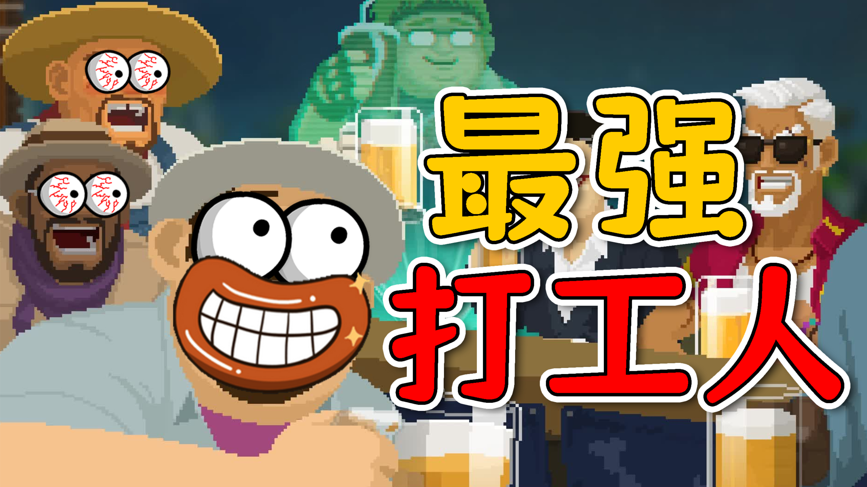 潜水员戴夫:白天抓鱼,晚上卖鱼!