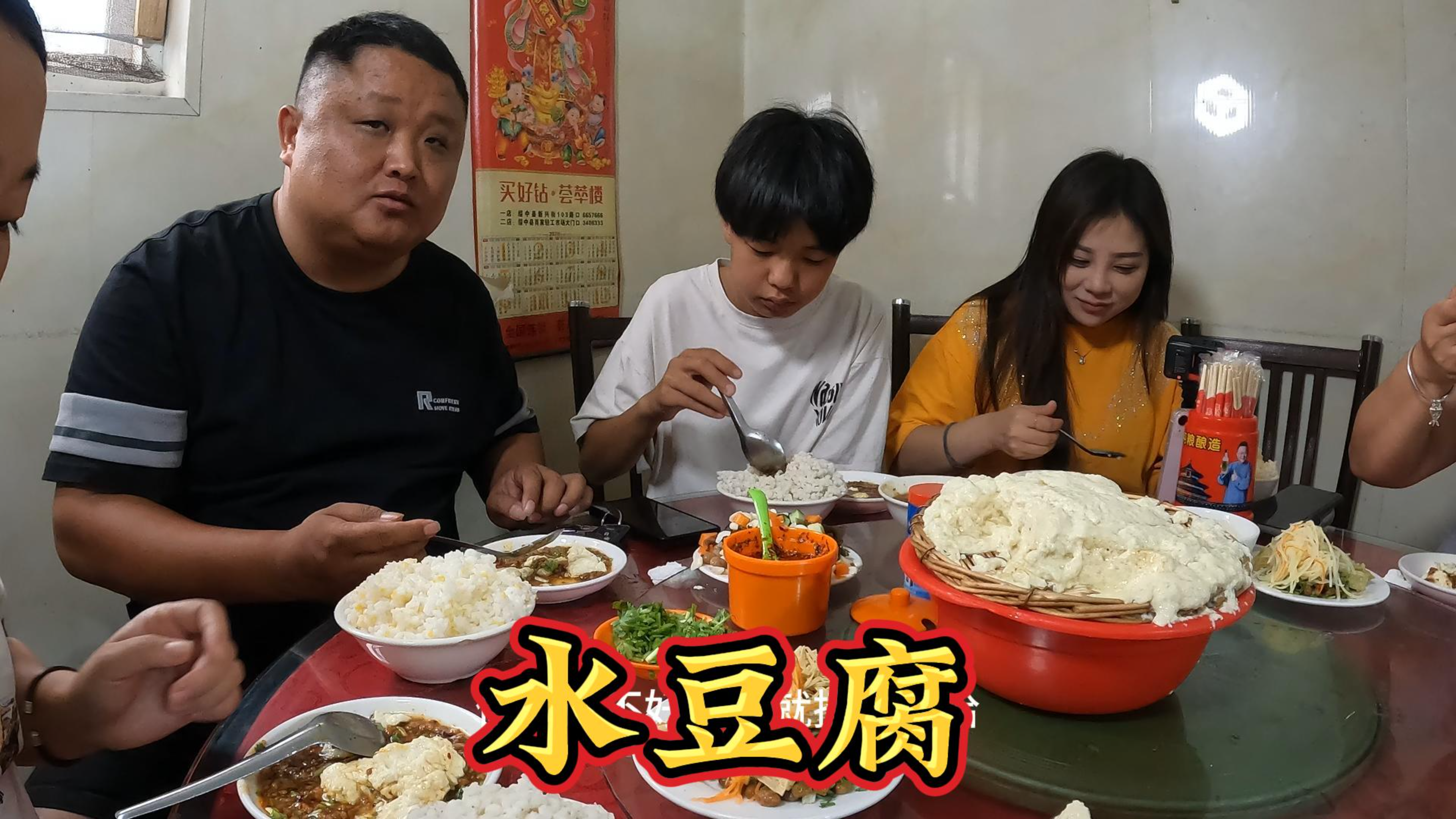 参加一个市里的演出,胖子的水豆腐也吃到嘴里了