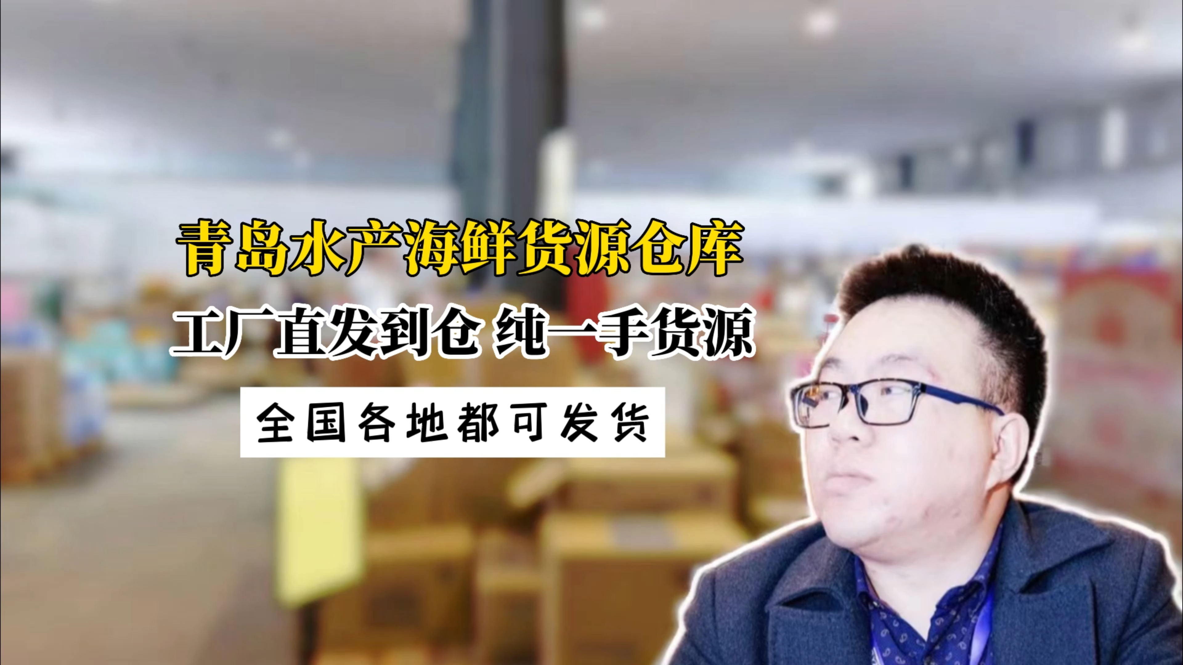 冻品海鲜从哪里进货?海鲜冻品批发进货渠道,北极虾各种规格都有