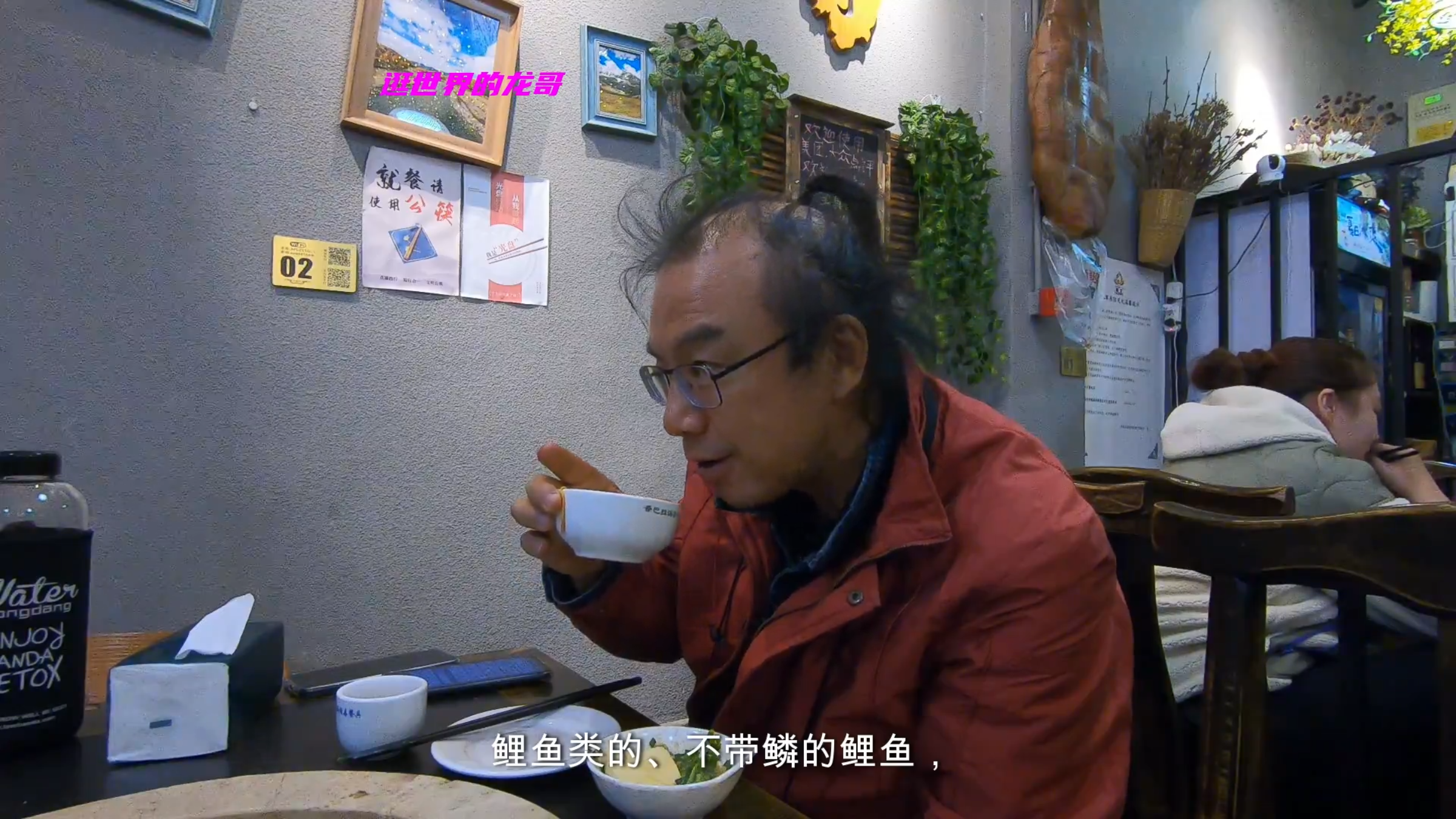 在稻城吃石锅蒸汽草帽鱼,龙嫂把手机放餐桌上忘拿了!