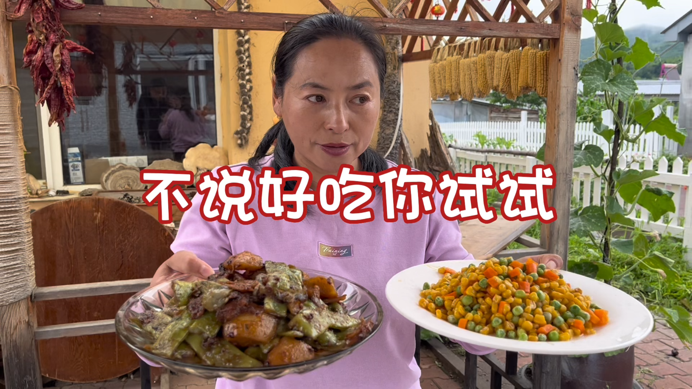 东北农村生活,翠花天天做豆角,涛哥连连点头说好吃,保命要紧