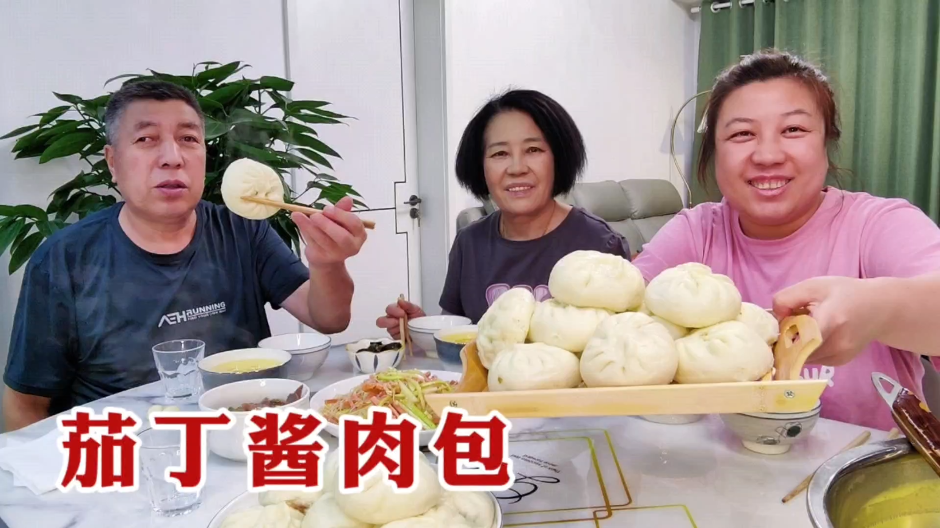 老妈发面蒸包子,老爸做茄丁酱肉馅,白胖胖的大包子,看着真馋人