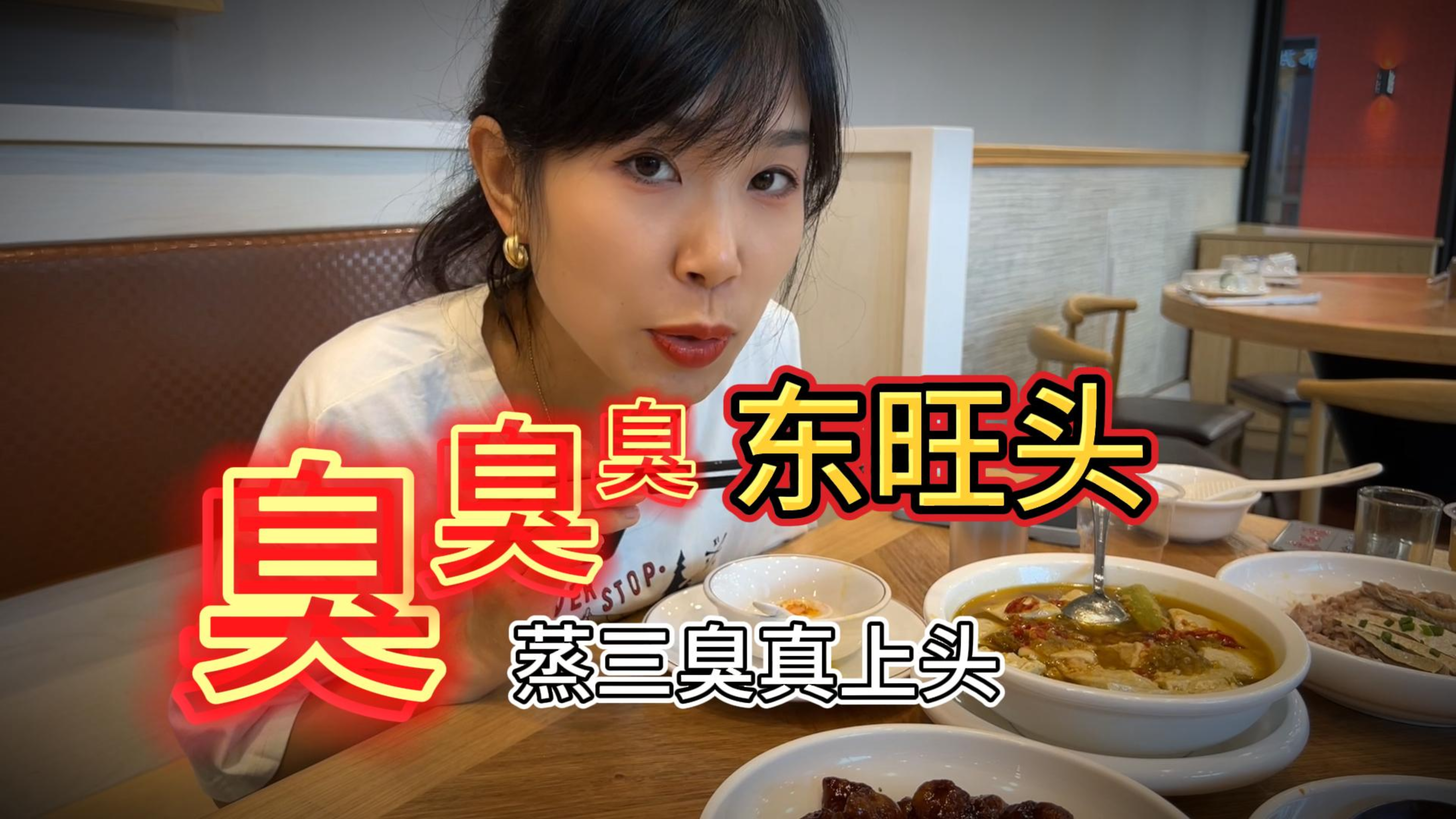 这家新开的小店居然烧出了大饭店的味道!!