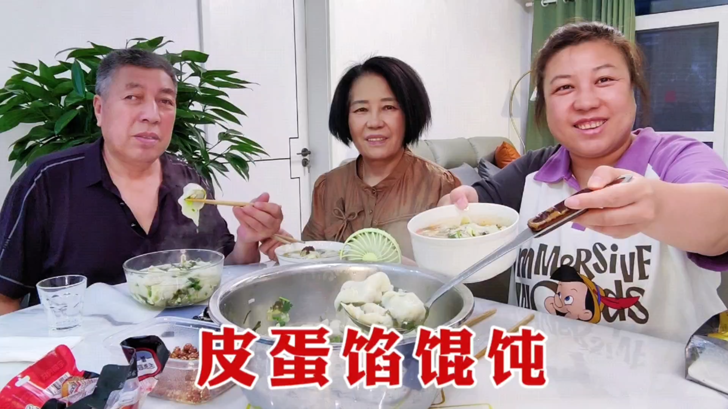 老房子装修刮腻子,爷俩去看一看,回家包皮蛋馅馄饨,尝尝是啥味