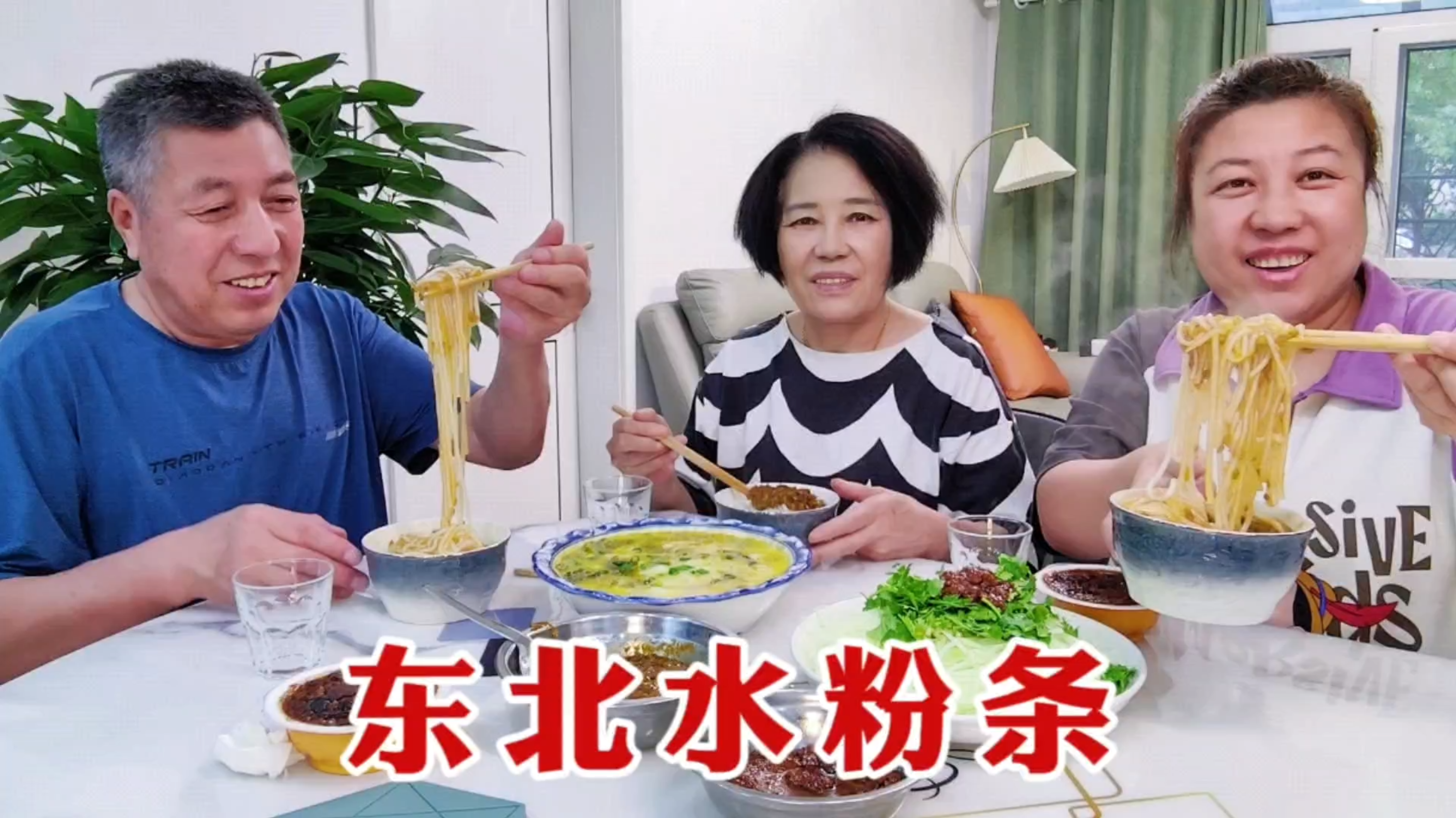 煮一锅东北水粉条,拌上辣椒酱,来自家乡的味道,小时候的最爱