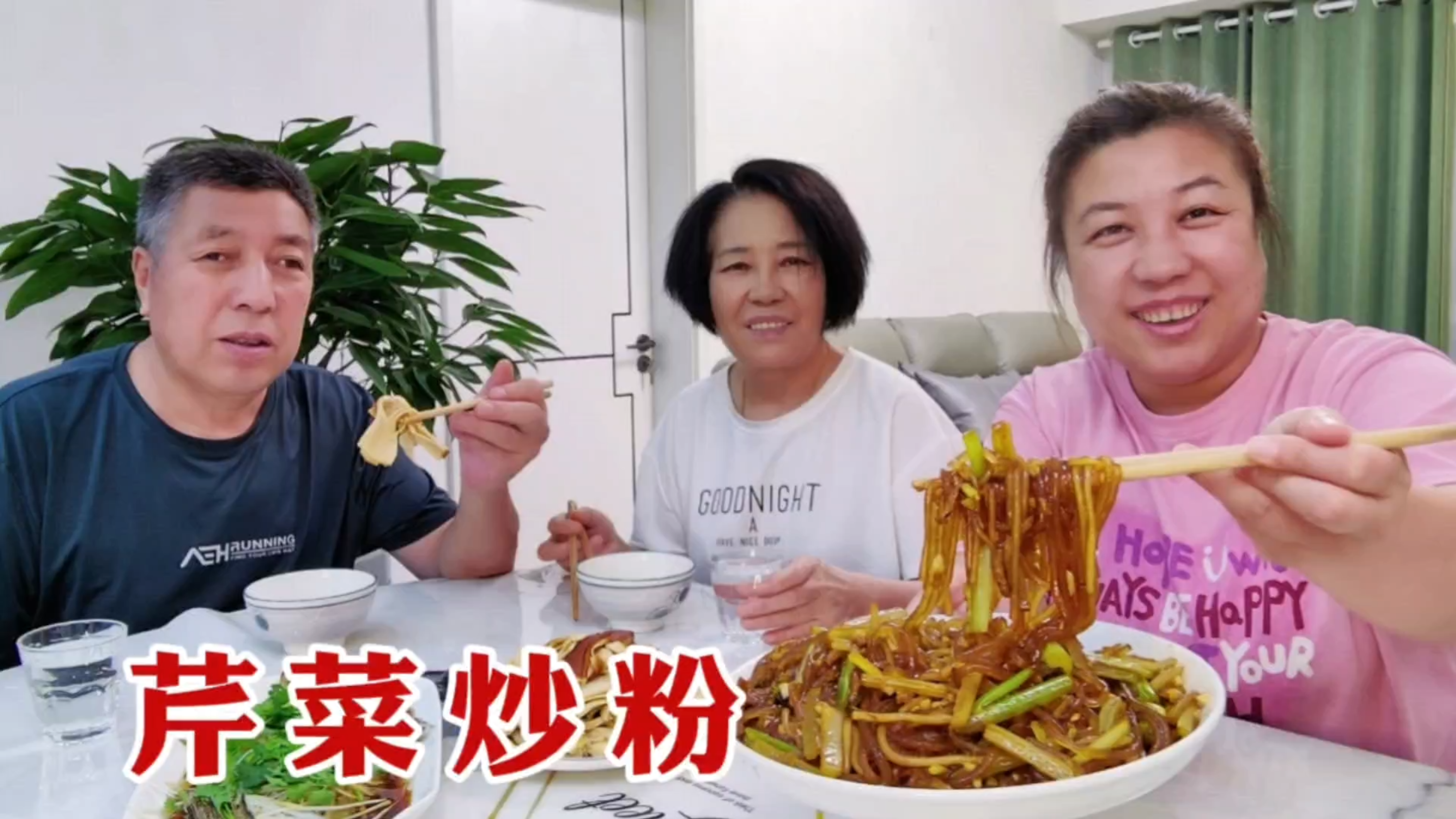 胖妞芹菜买的烂,老爸重返菜市场,家常菜芹菜炒粉条,可惜没米饭