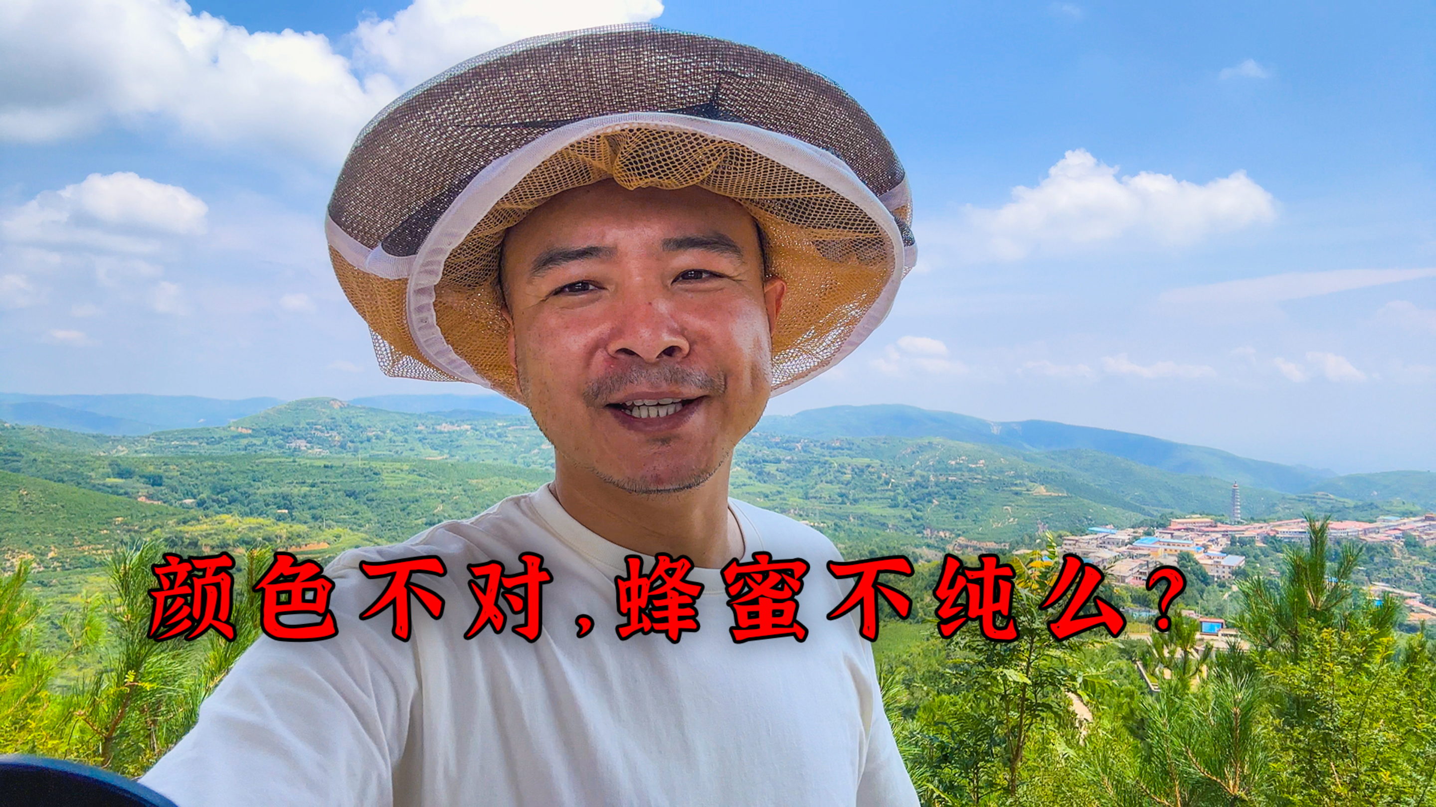 蜂蜜颜色跟去年不一样,是不纯了么?