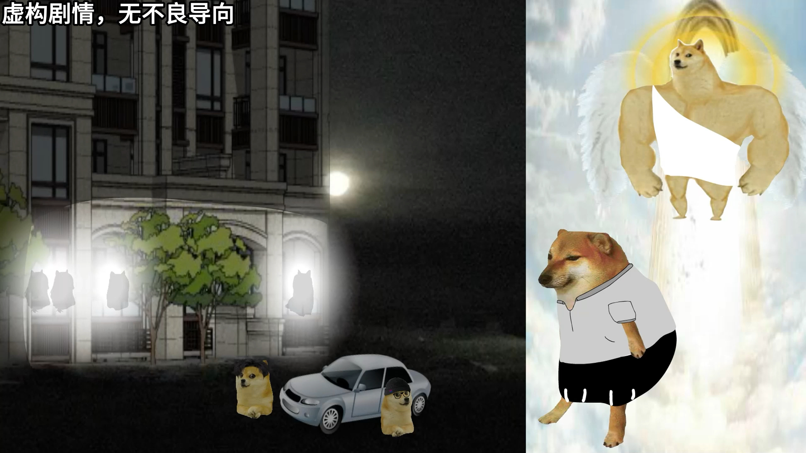 规则怪谈同学家做客中