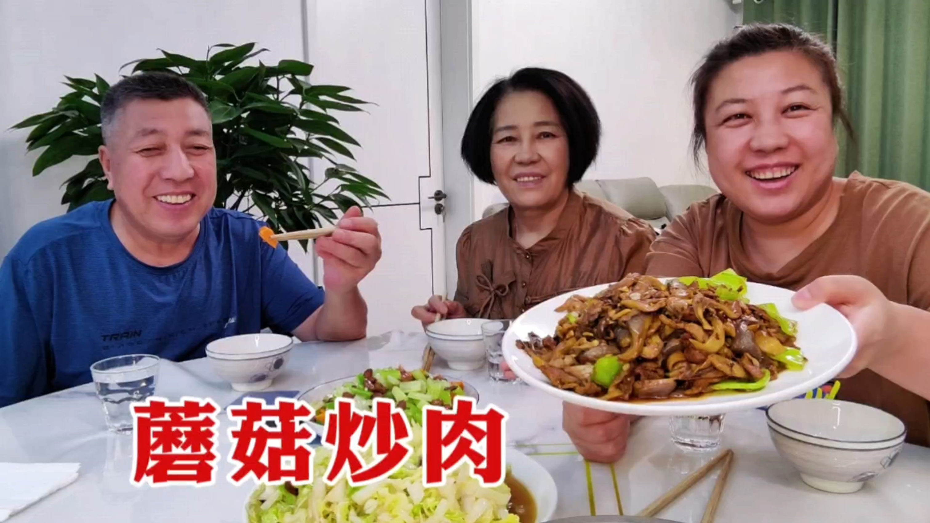 老妈要吃的大蘑菇,今天安排上,胖妞炒大头菜,俩菜吃着都贼下饭