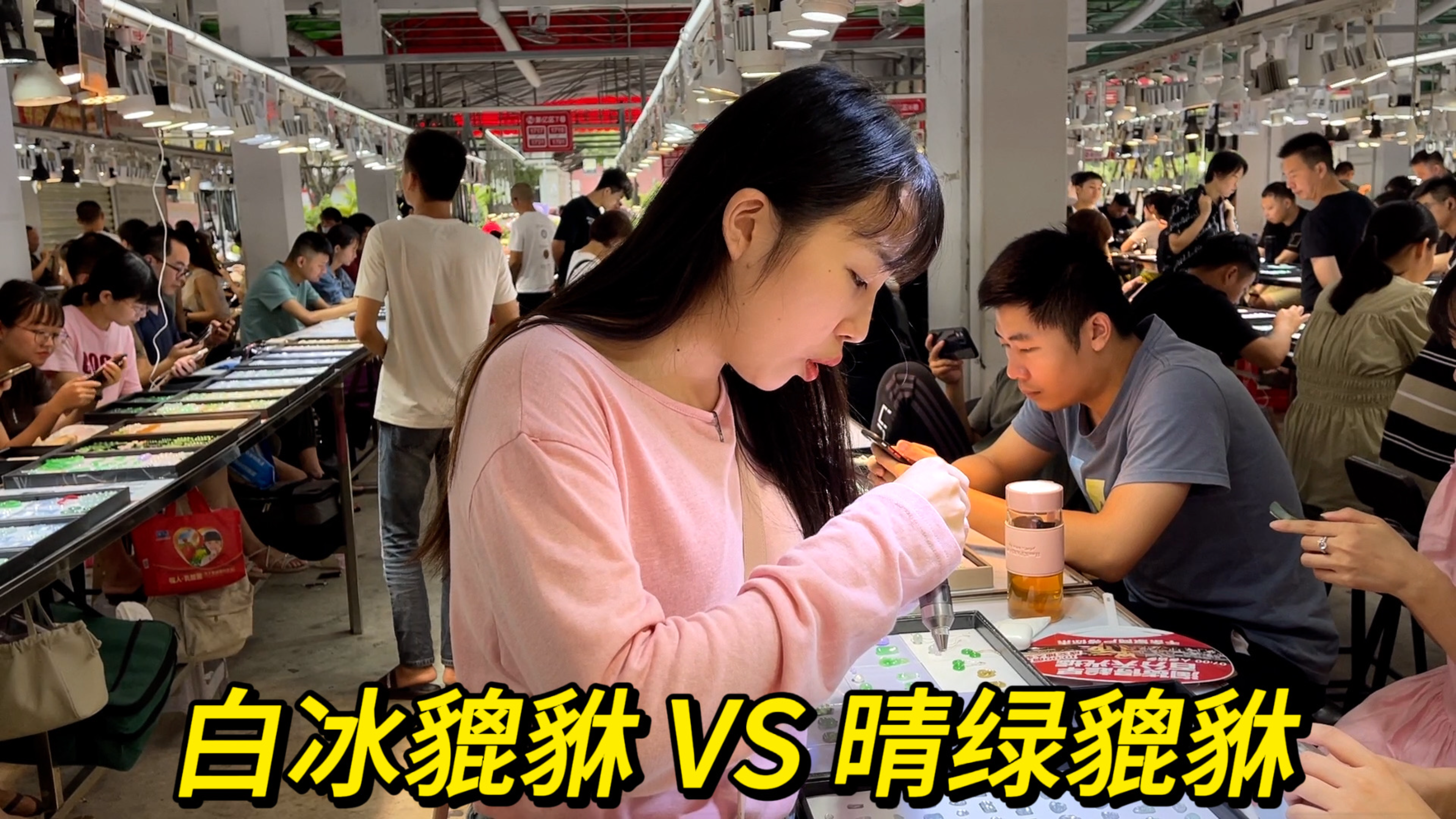 超可爱的翡翠貔貅,一口气买了两个,做成坠子可太招人喜欢了