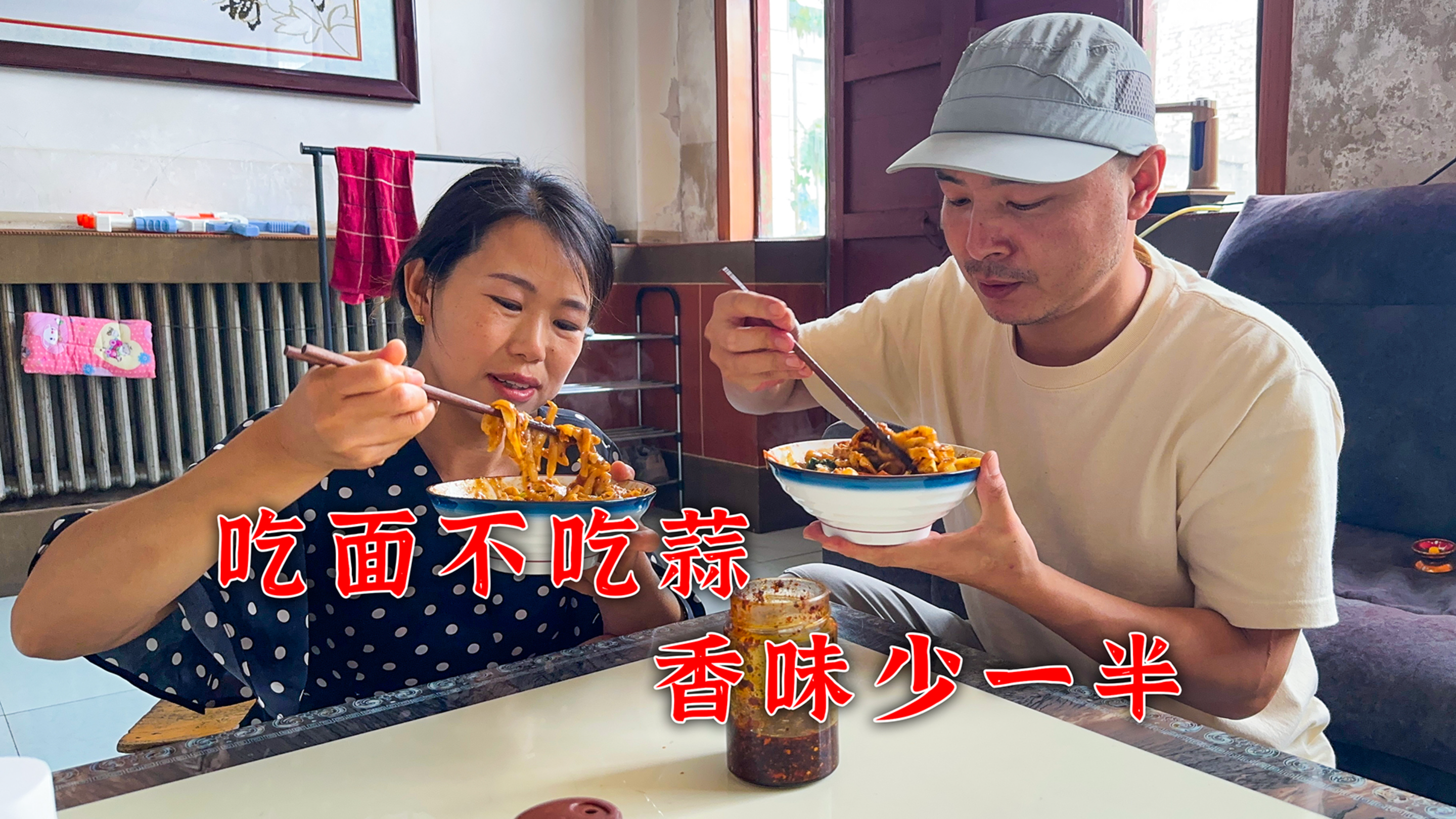 面食爱好者不容错过的“刀削面”，爽滑劲道，来上瓣蒜吃简直绝了