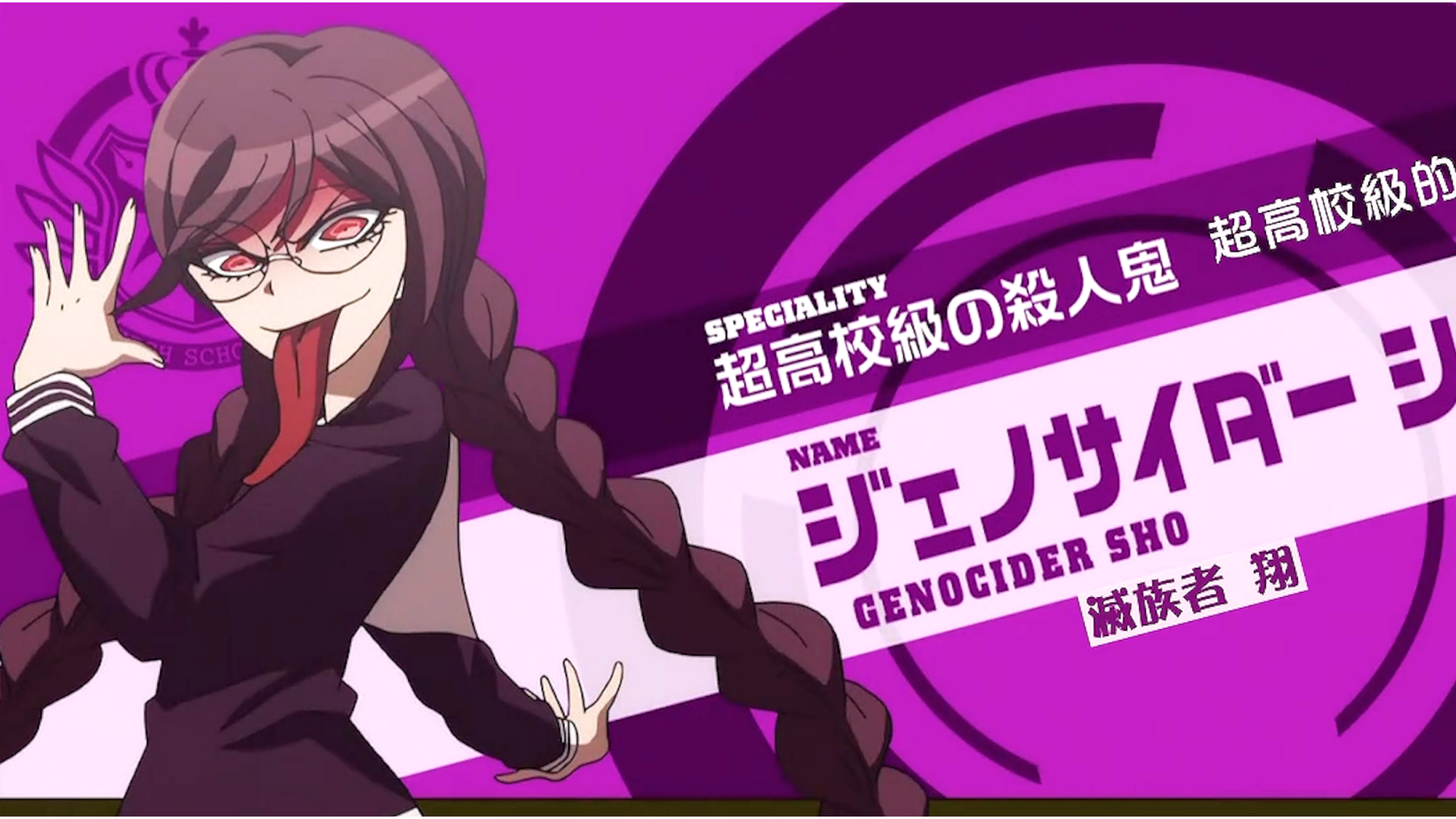 她是个一个月不洗澡的腐女,却有着双重人格