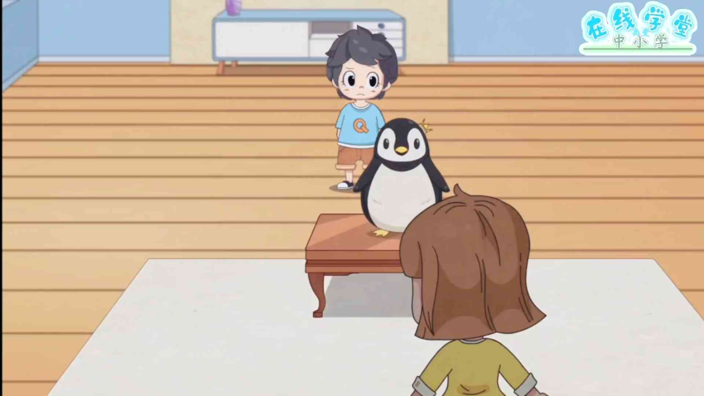 人教版2年级上册第单元观察物体