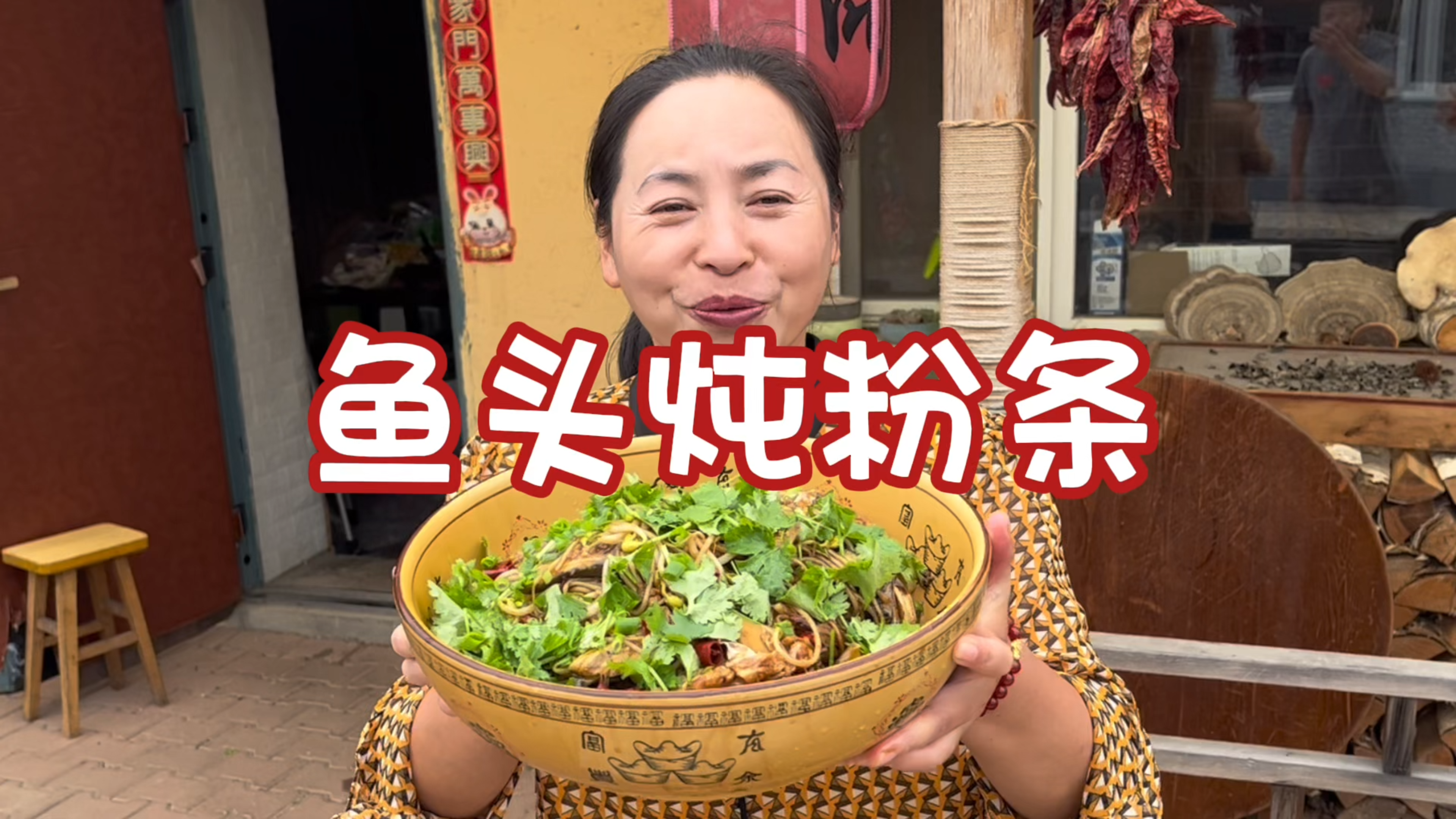东北农村生活，胖头鱼5元一斤，翠花铁锅炖鱼头炖粉条，喝栽楞了