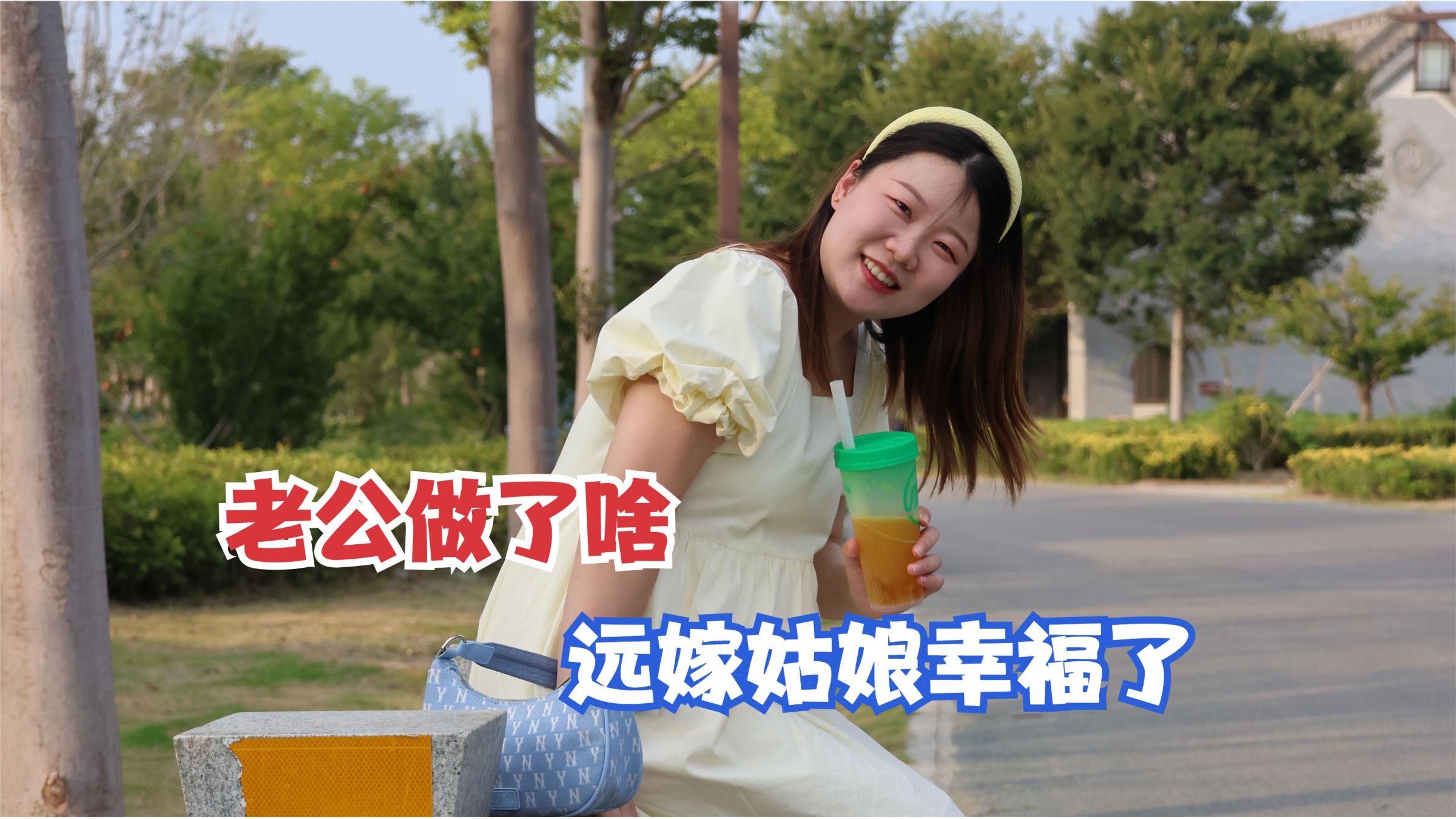 山西姑娘怀孕6个月食欲不振,老公带着去商丘,刚到地方竟然好了