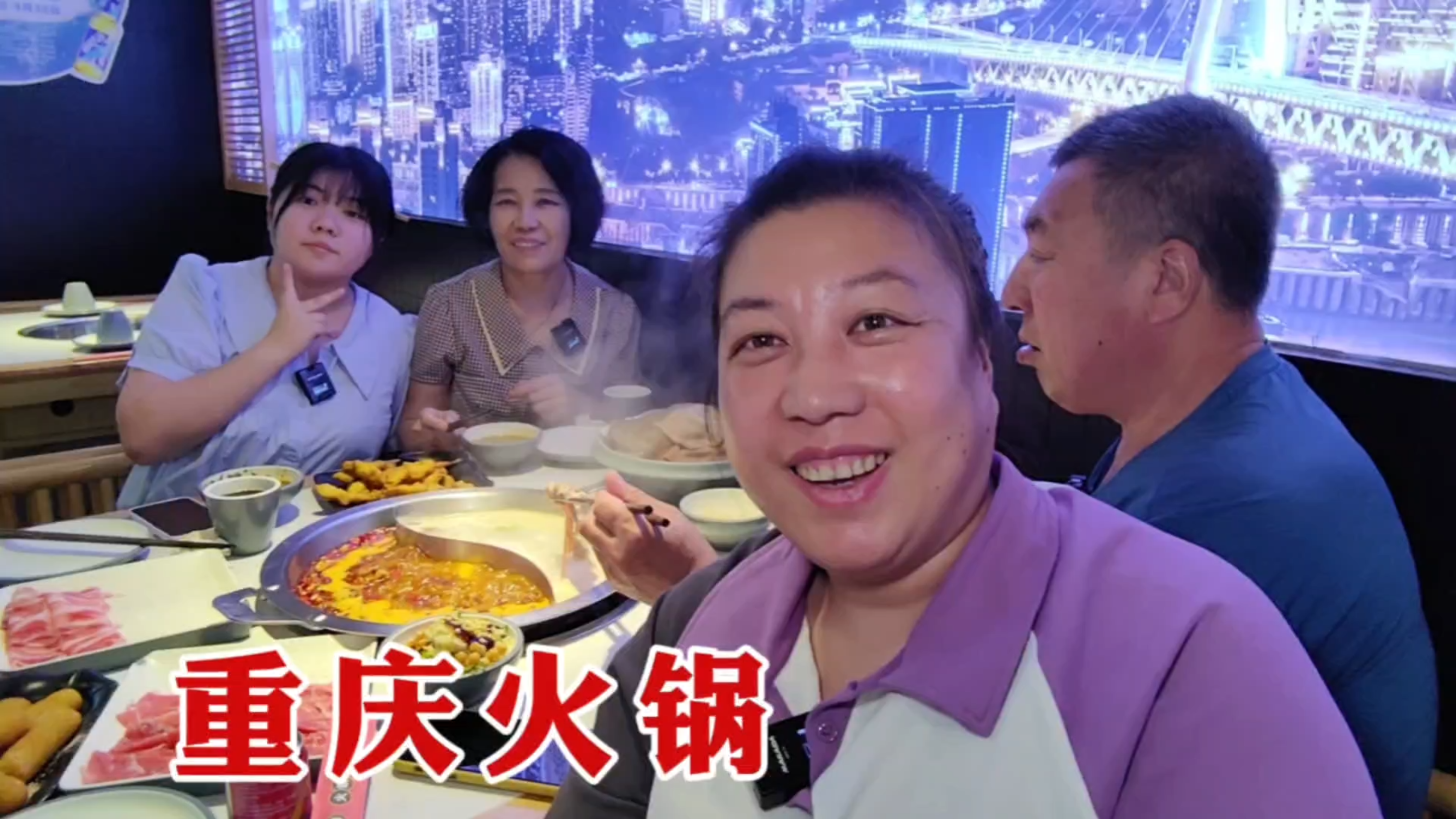 带爸妈吃重庆火锅,红彤彤又麻又辣,猪脑鸭血拔罐牛肉,第一次吃