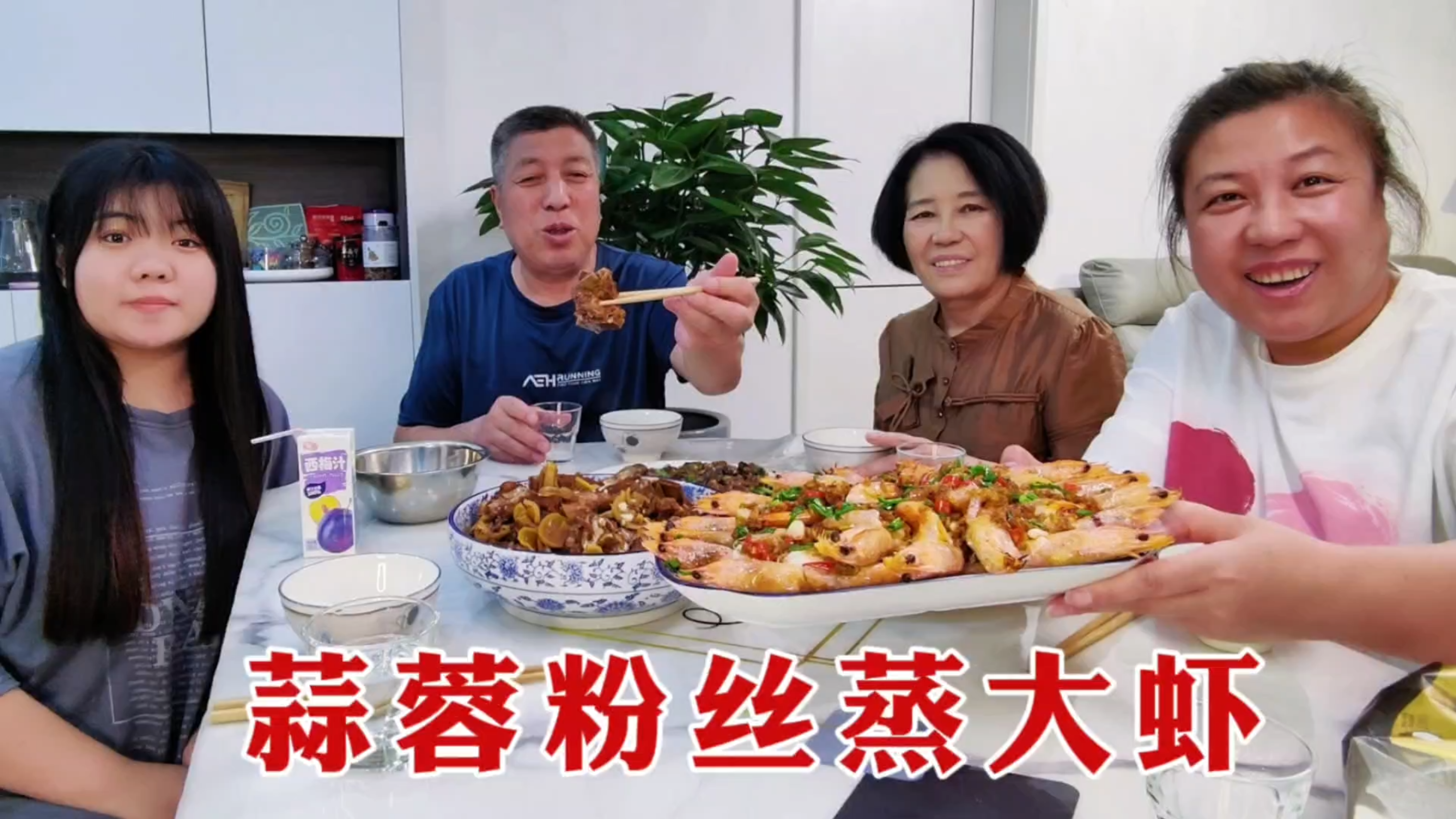 胖妞外甥女来了,老妈下厨蒸大虾,炒蘑菇炖排骨,家常饭菜吃着香
