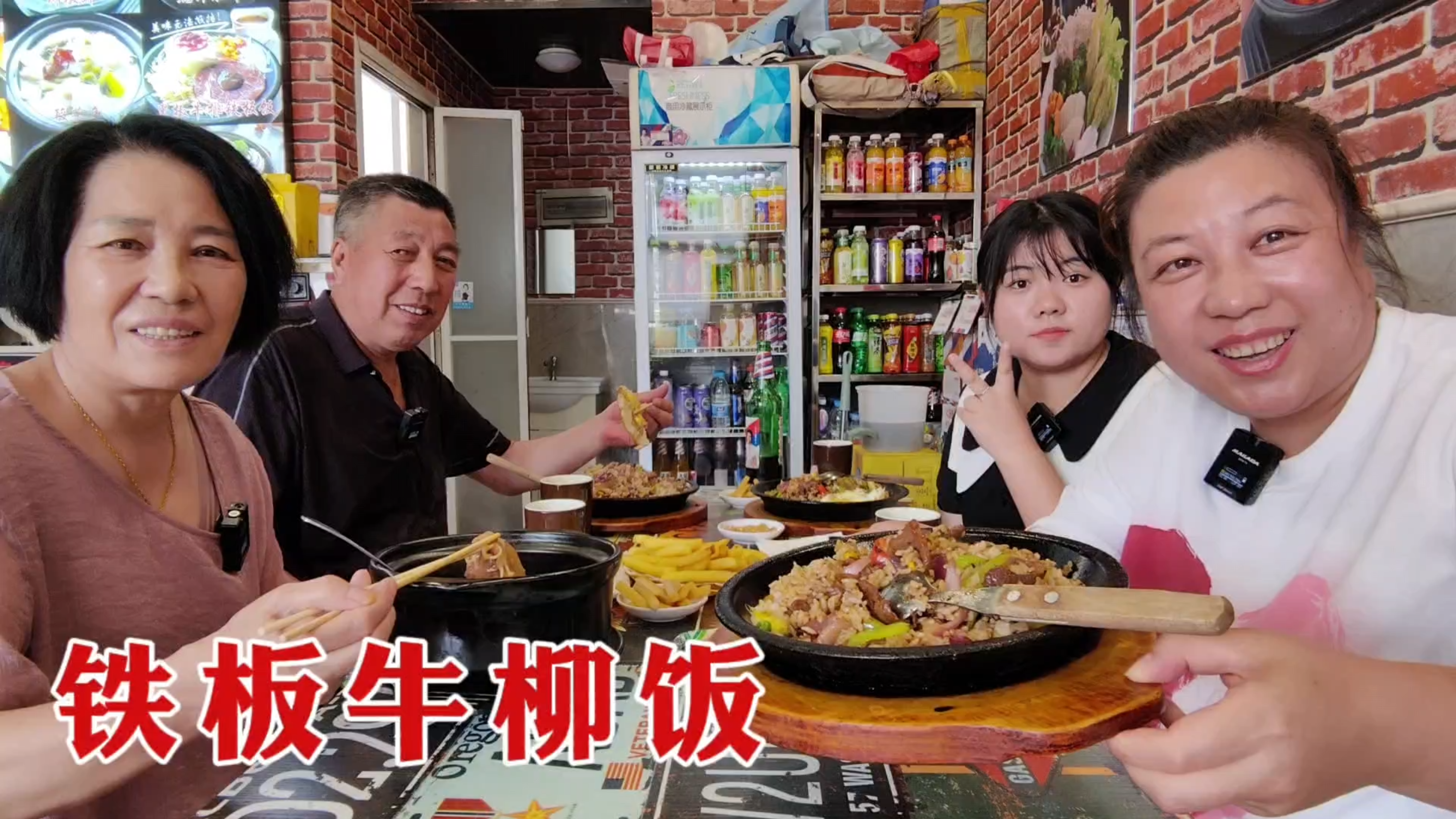 和外甥女去招聘会,回来吃铁板饭,胖妞买件半袖,老妈60买俩裙子