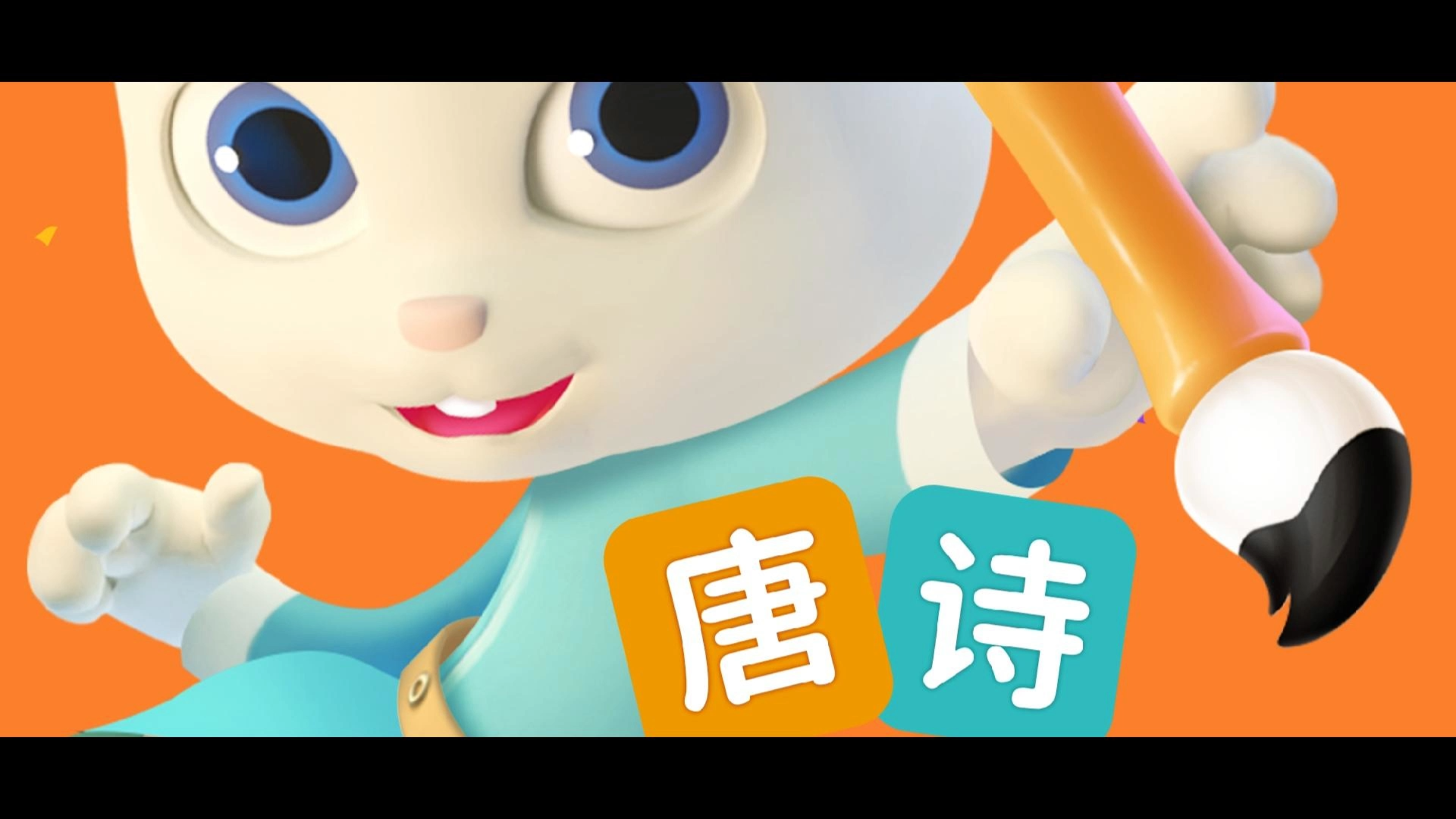 《咏鹅》作者及其背后的故事,这首诗该怎么学呢?