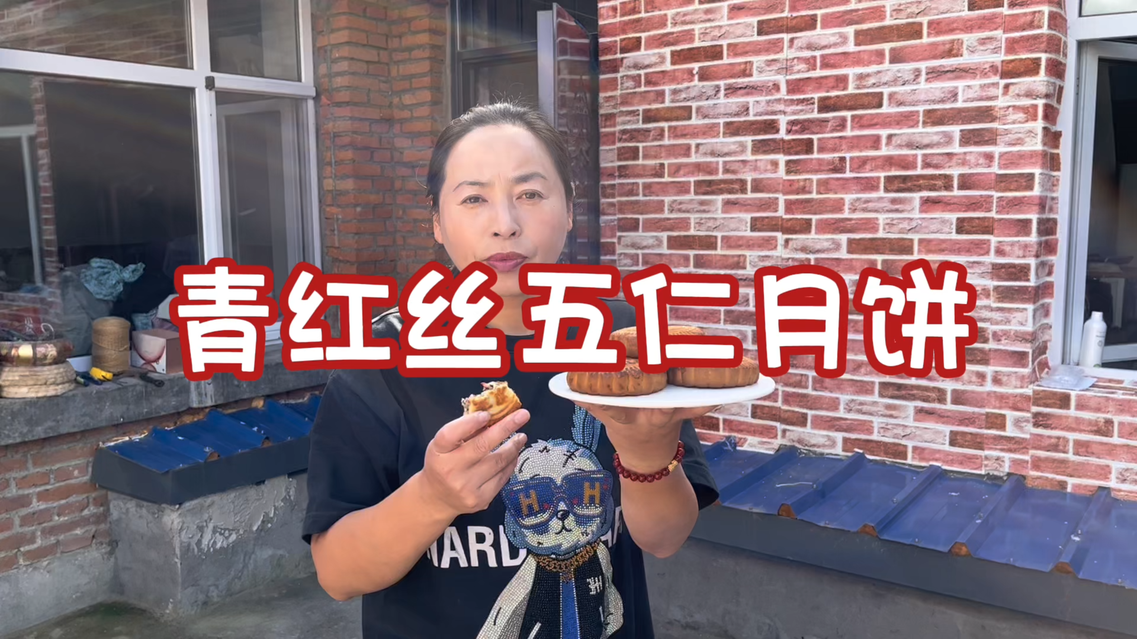 翠花家传统老式青红丝五仁月饼上架了,30年品质见证地道东北味