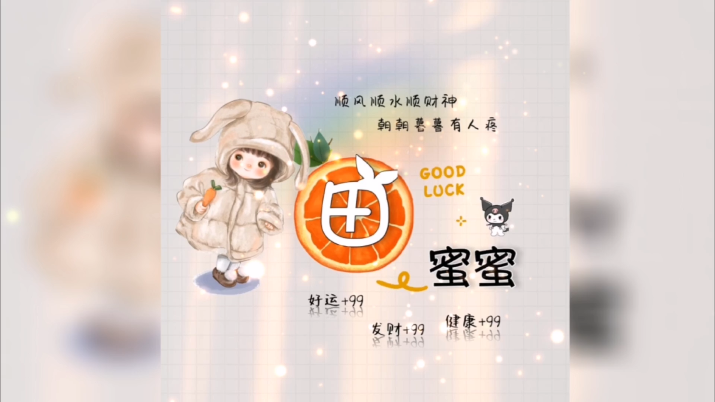 微信女生头像2023年最新版图片 女生可爱卡通头像大全