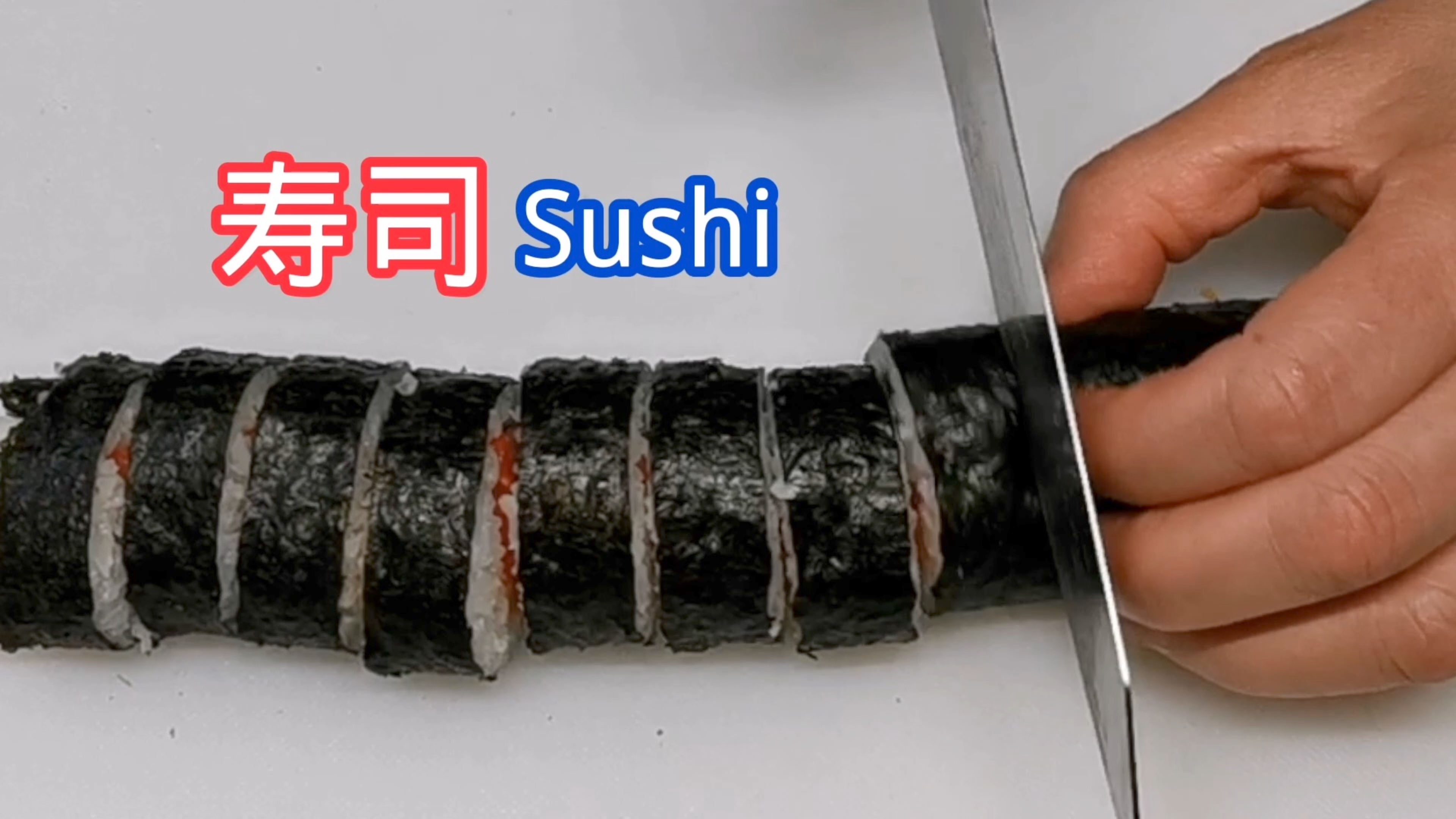 老奶奶在家做寿司的超级简单方法 新鲜 营养 又美味