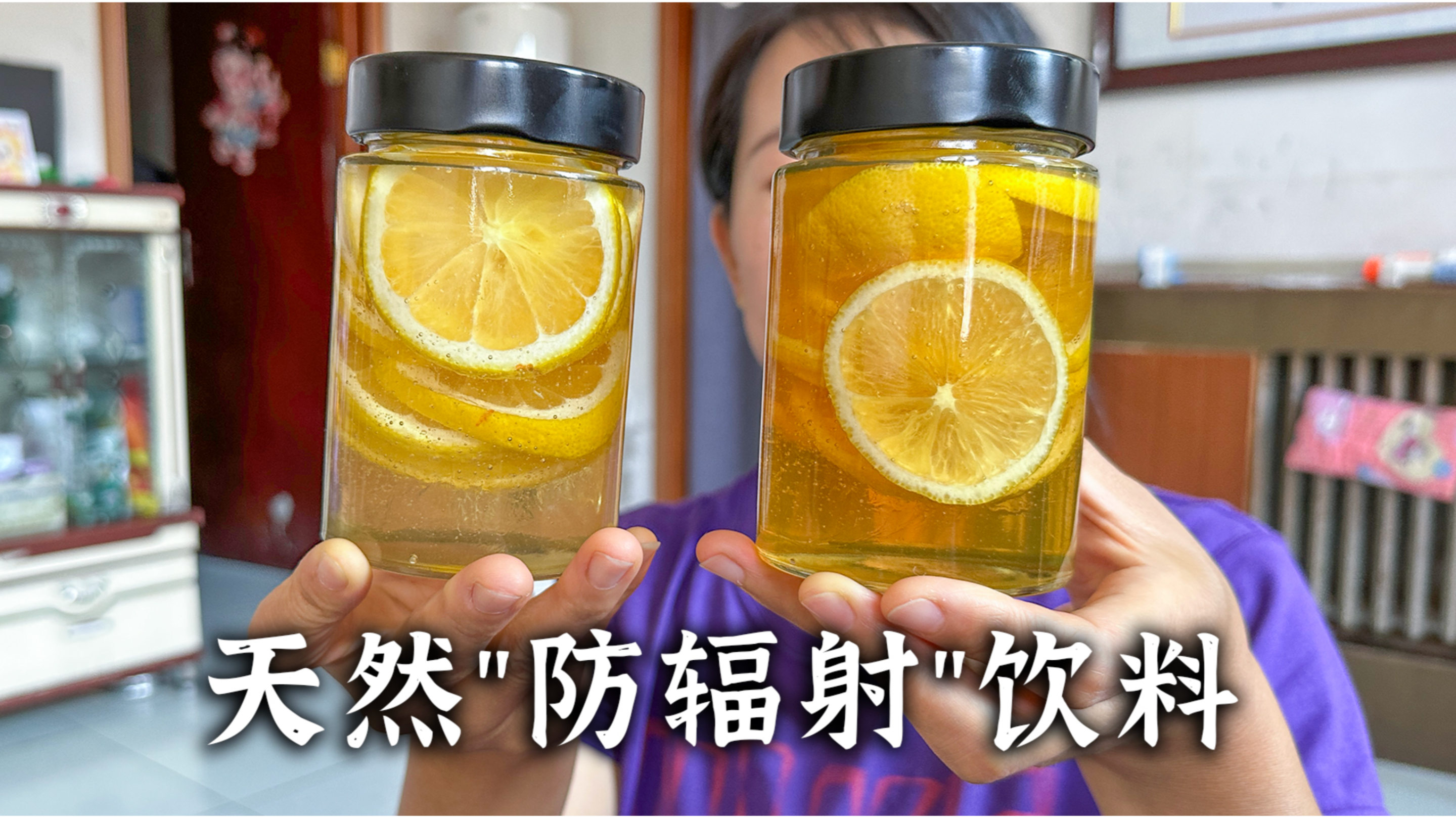 蜂蜜加柠檬，简单一做就是防辐射的天然饮料