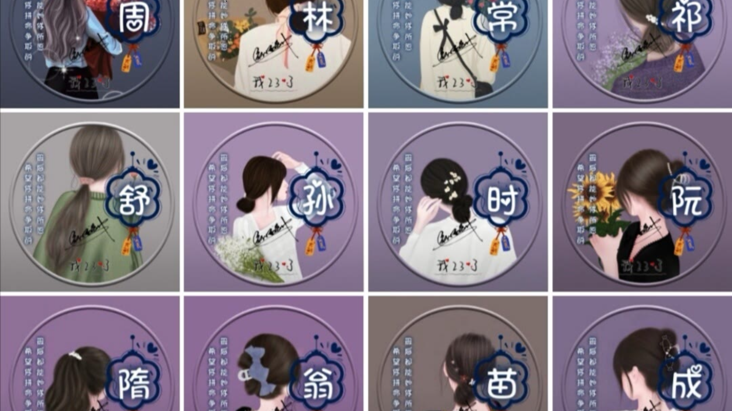 2023最火微信头像 不能错过的爆好看美女微信头像
