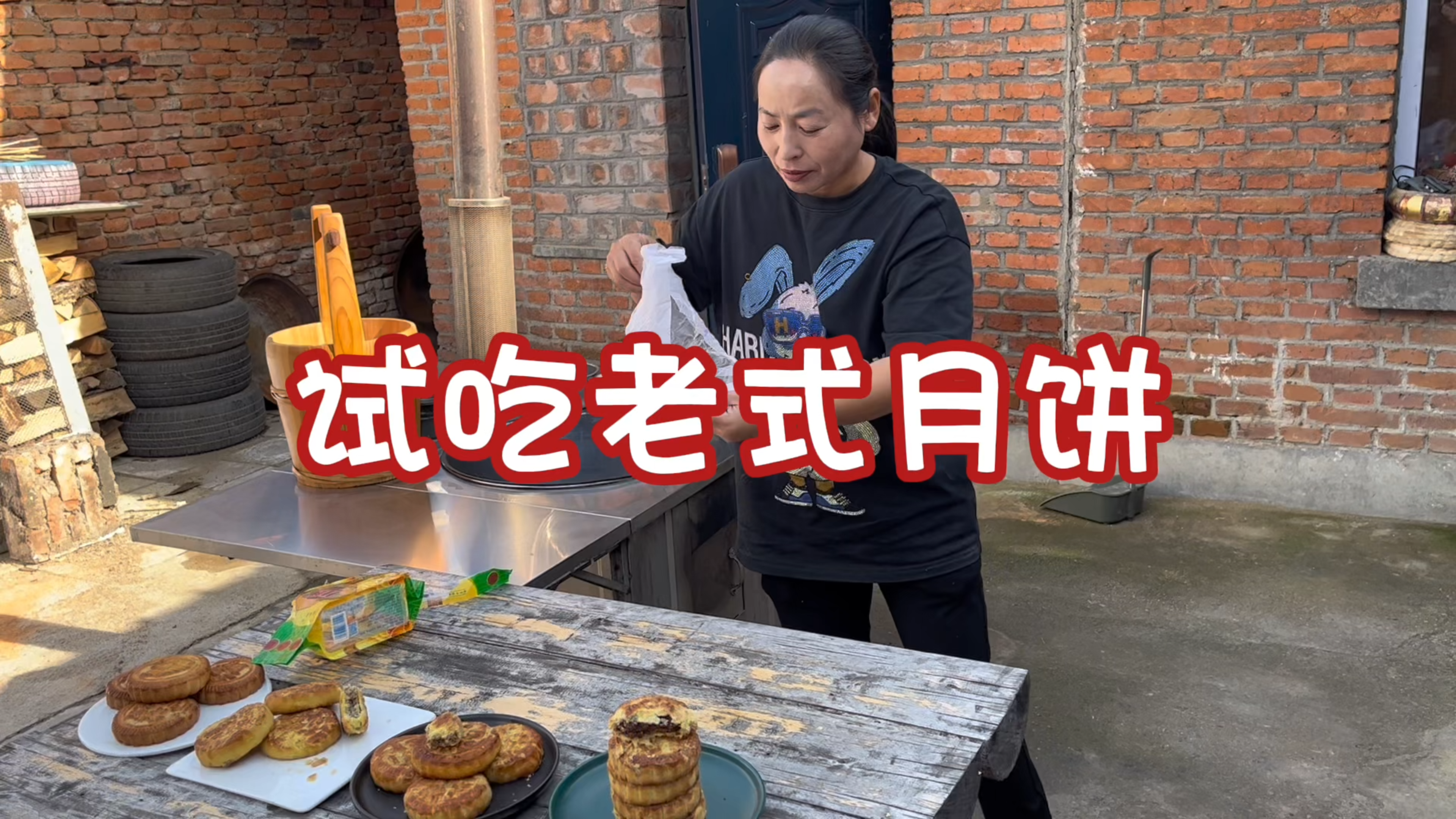 试吃东北老式川酥月饼，皮薄酥脆，一口掉渣