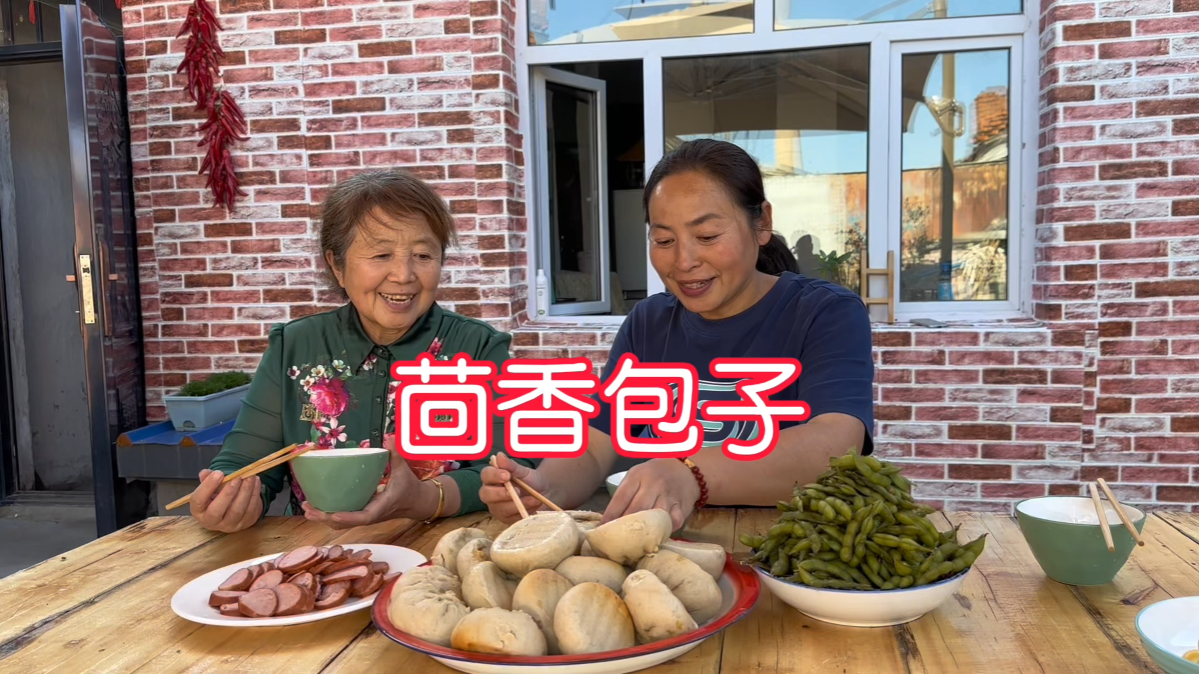 蔬菜种在地里你认识几样，翠花包茴香馅包子，这味道绝了