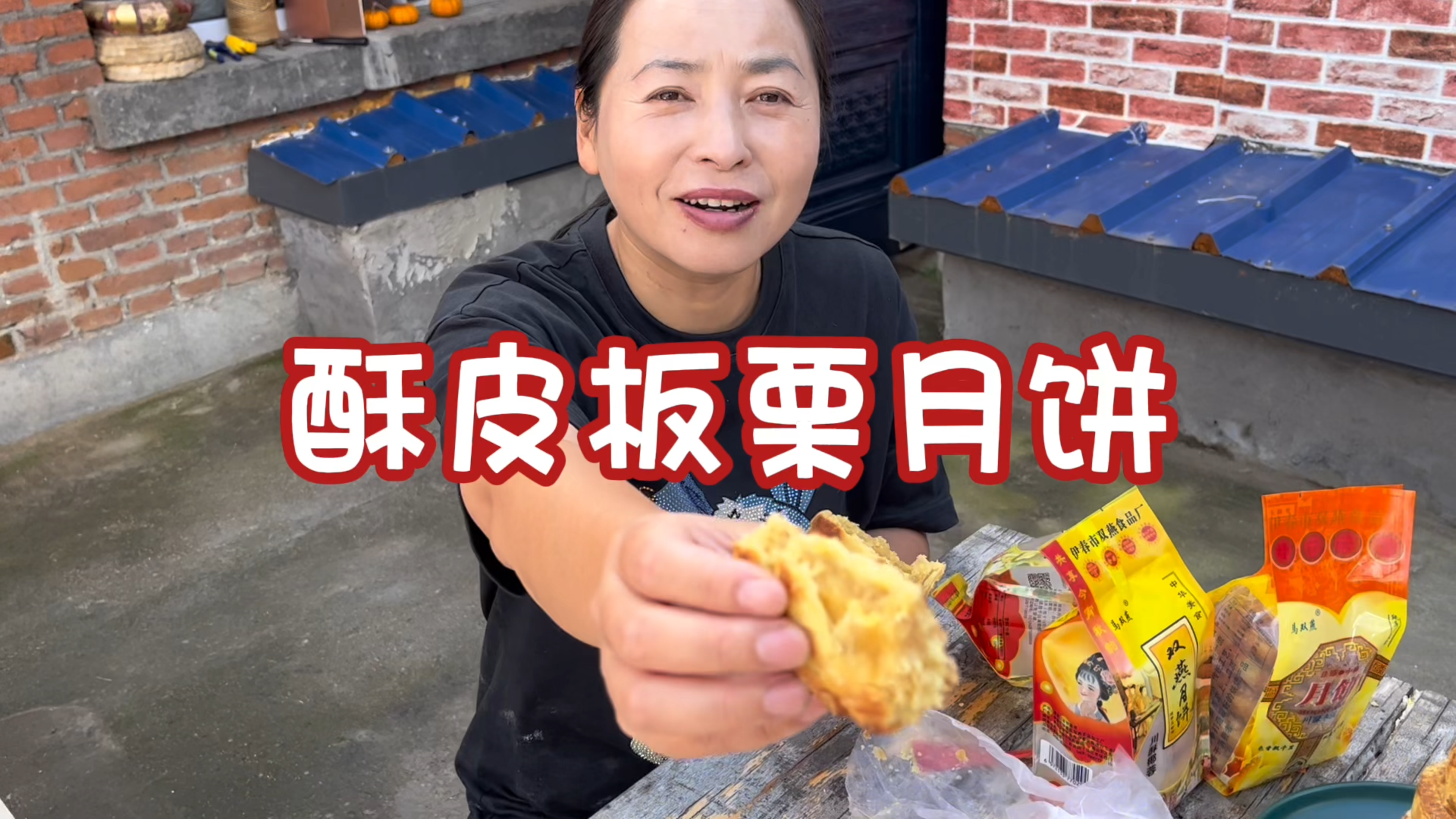 翠花家月饼上架了,酥皮板栗月饼像涛哥这种孩子口味的人都爱吃