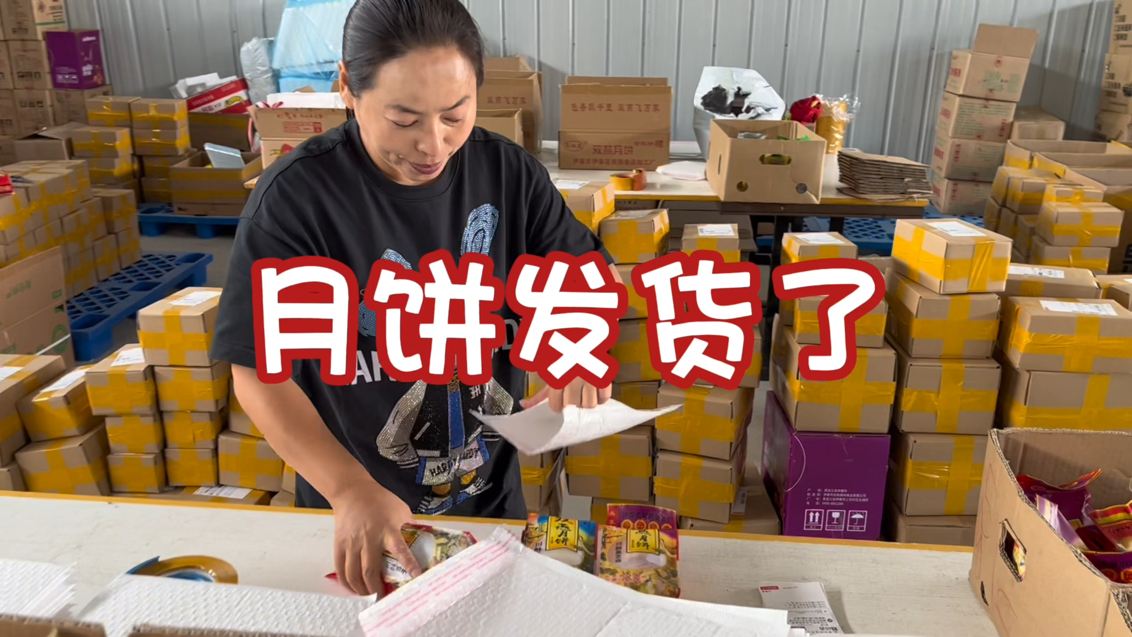 翠花家酥皮月饼是如何发货的,看这包装放心了