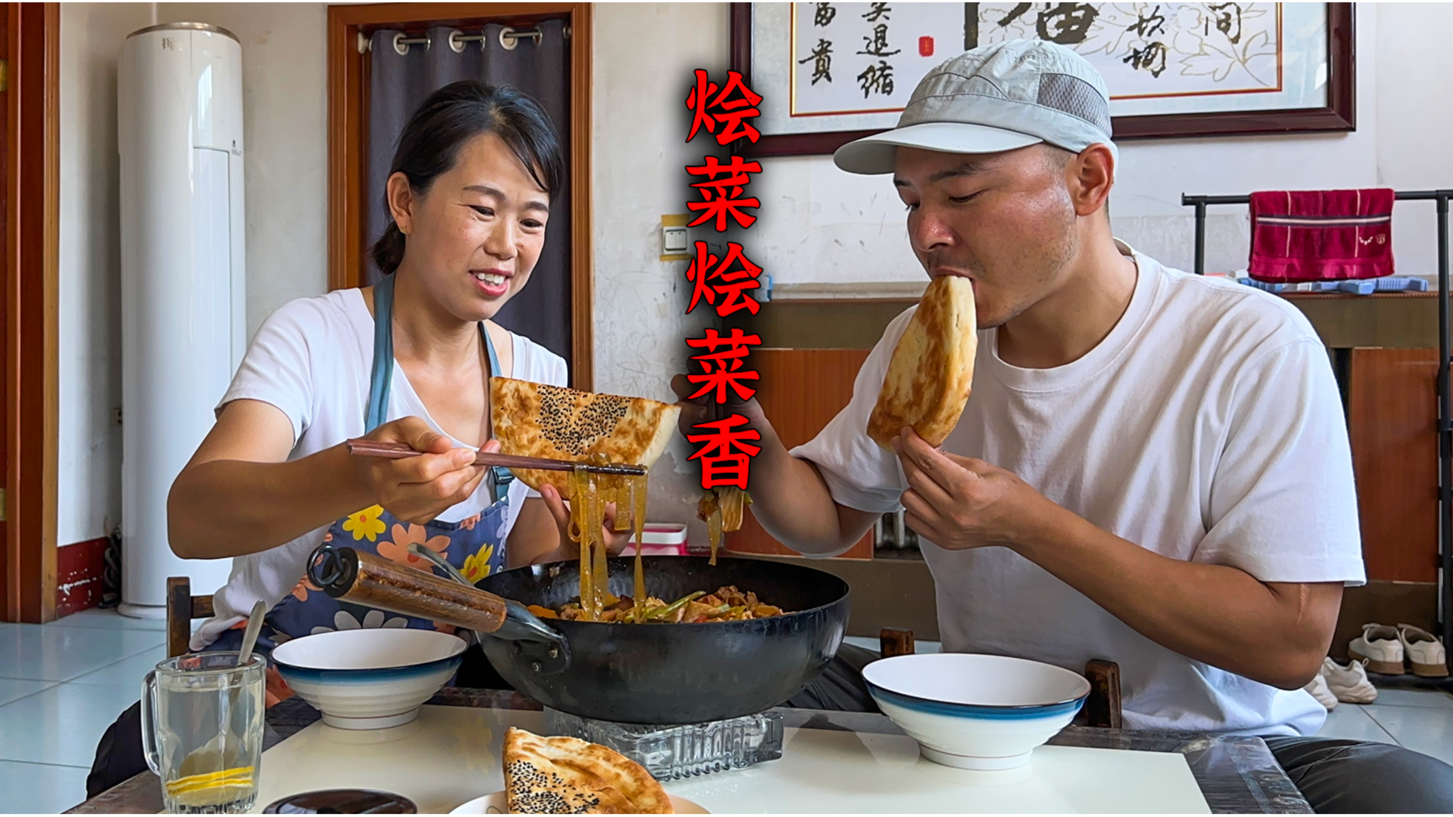 蔬菜肉片丸子酥肉大乱炖，出锅就叫“烩菜”，味道是真的香呀