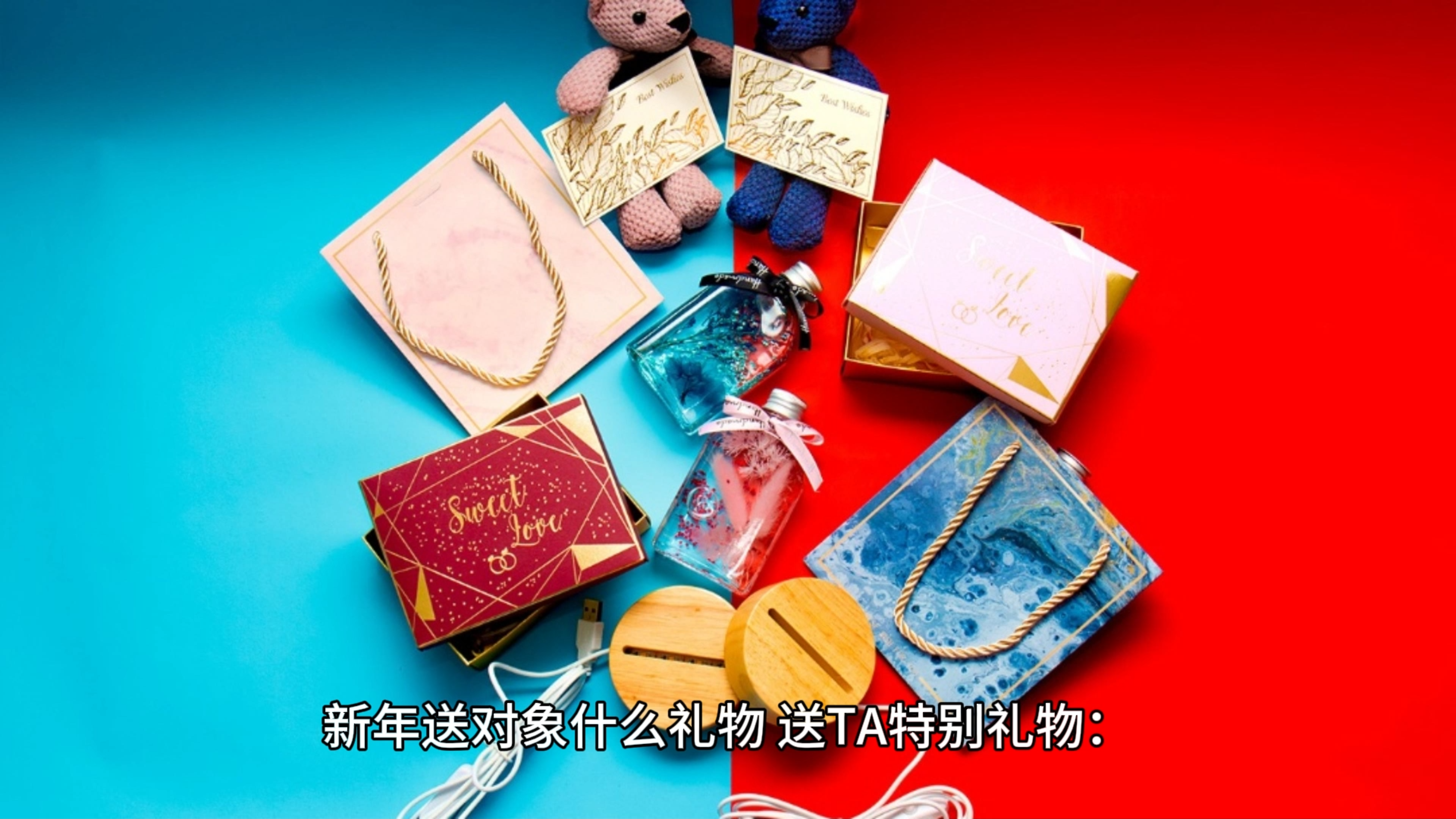 新年送对象什么礼物,送TA特别礼物:新年好运锦鲤