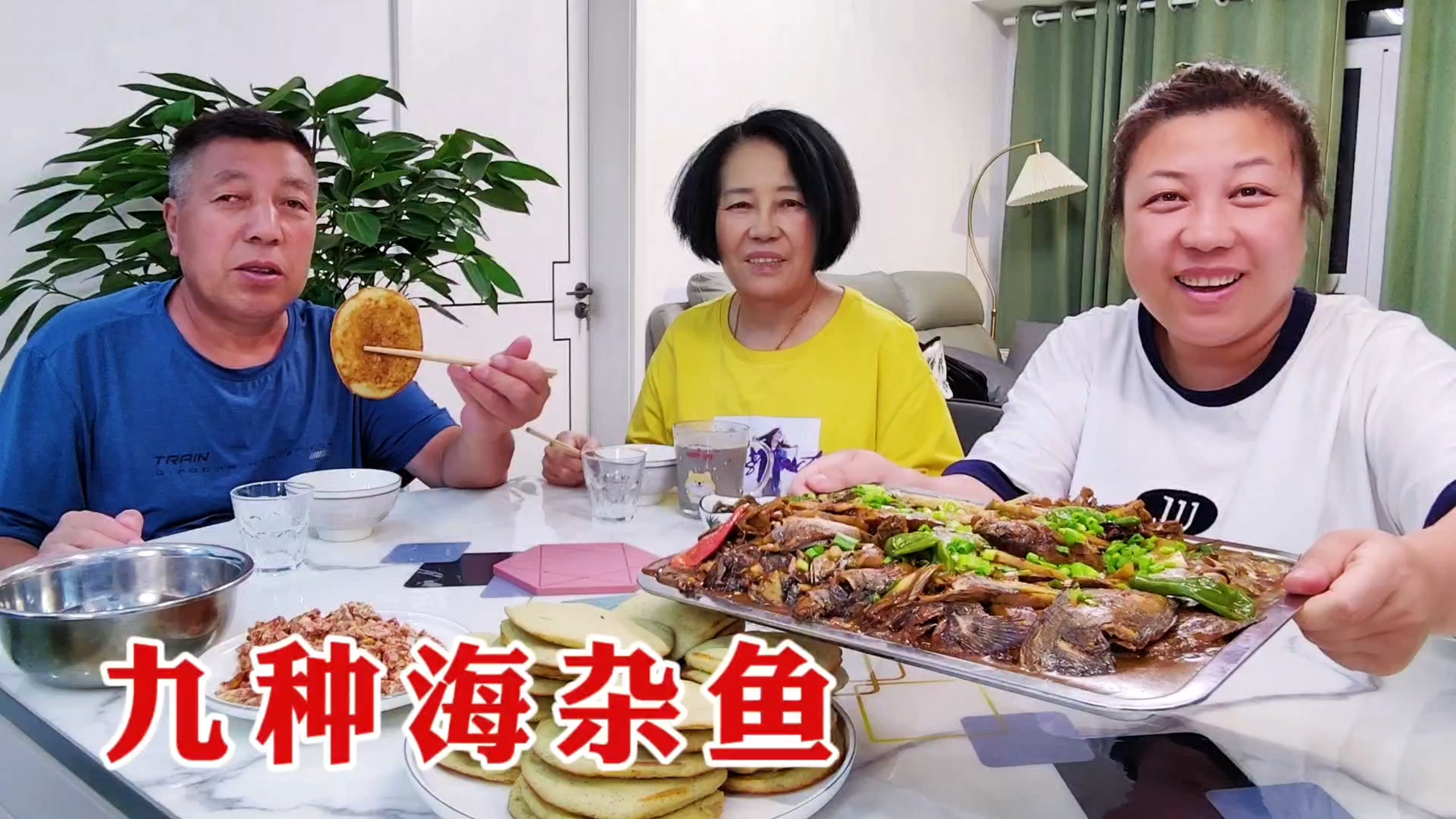 胖妞买8种海杂鱼,加上老爸钓的一斤,烙点大饼子和虾酱,贼啦香