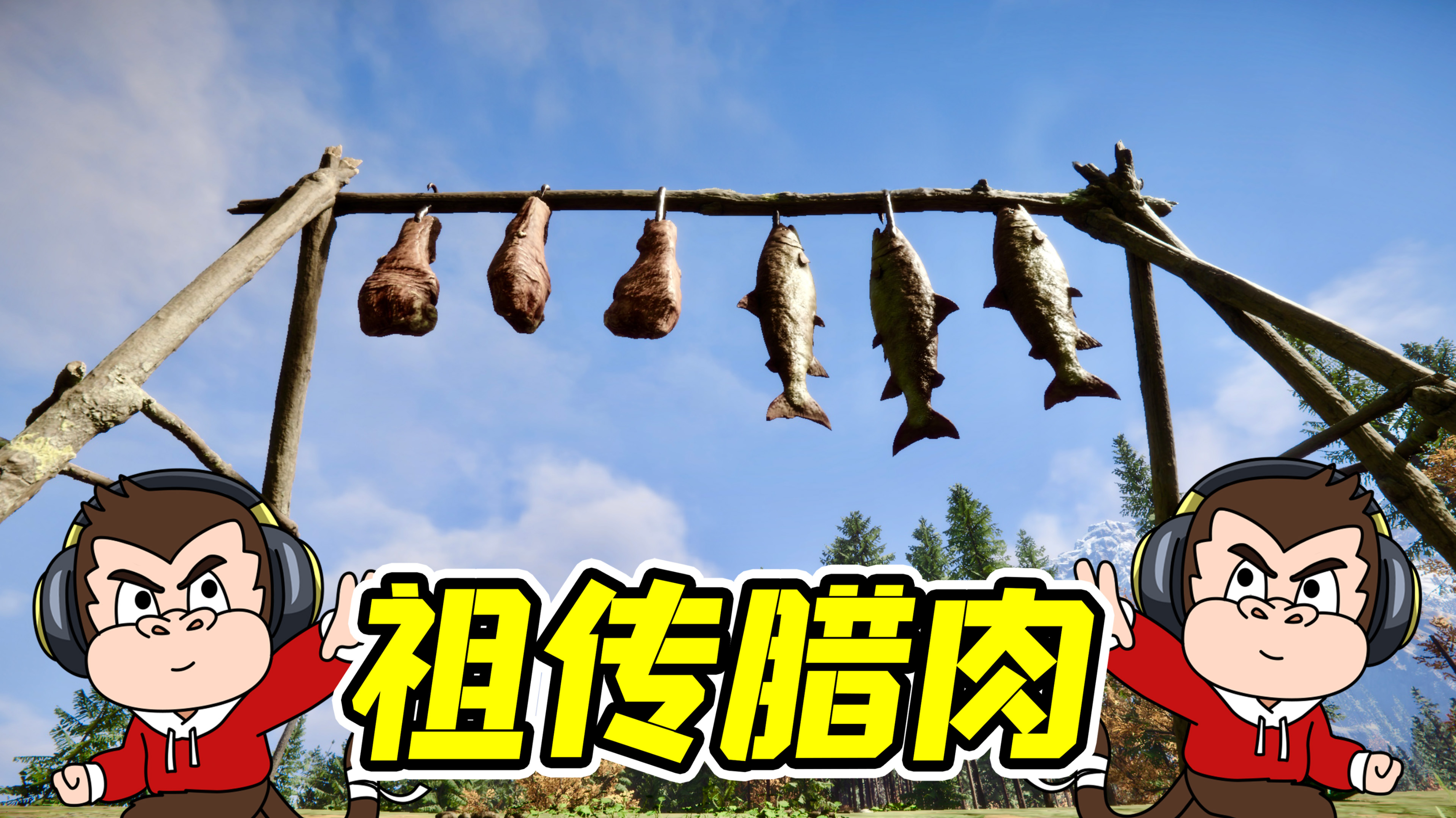 森林之子：为了制作腊肉，我牺牲了300只鹿!