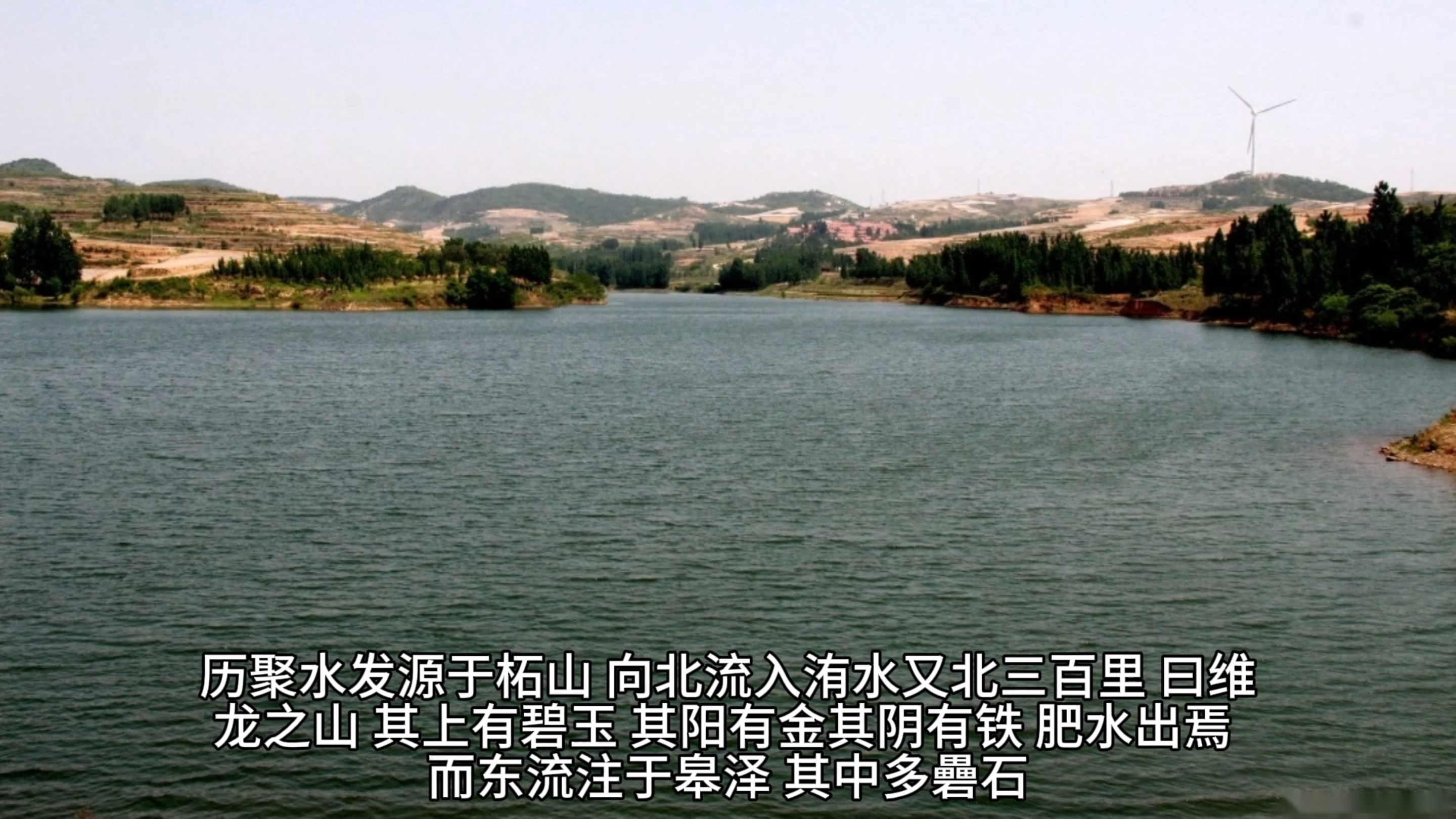 山海经原文白话文对照,看看能不能找到宝藏第三卷 北山经