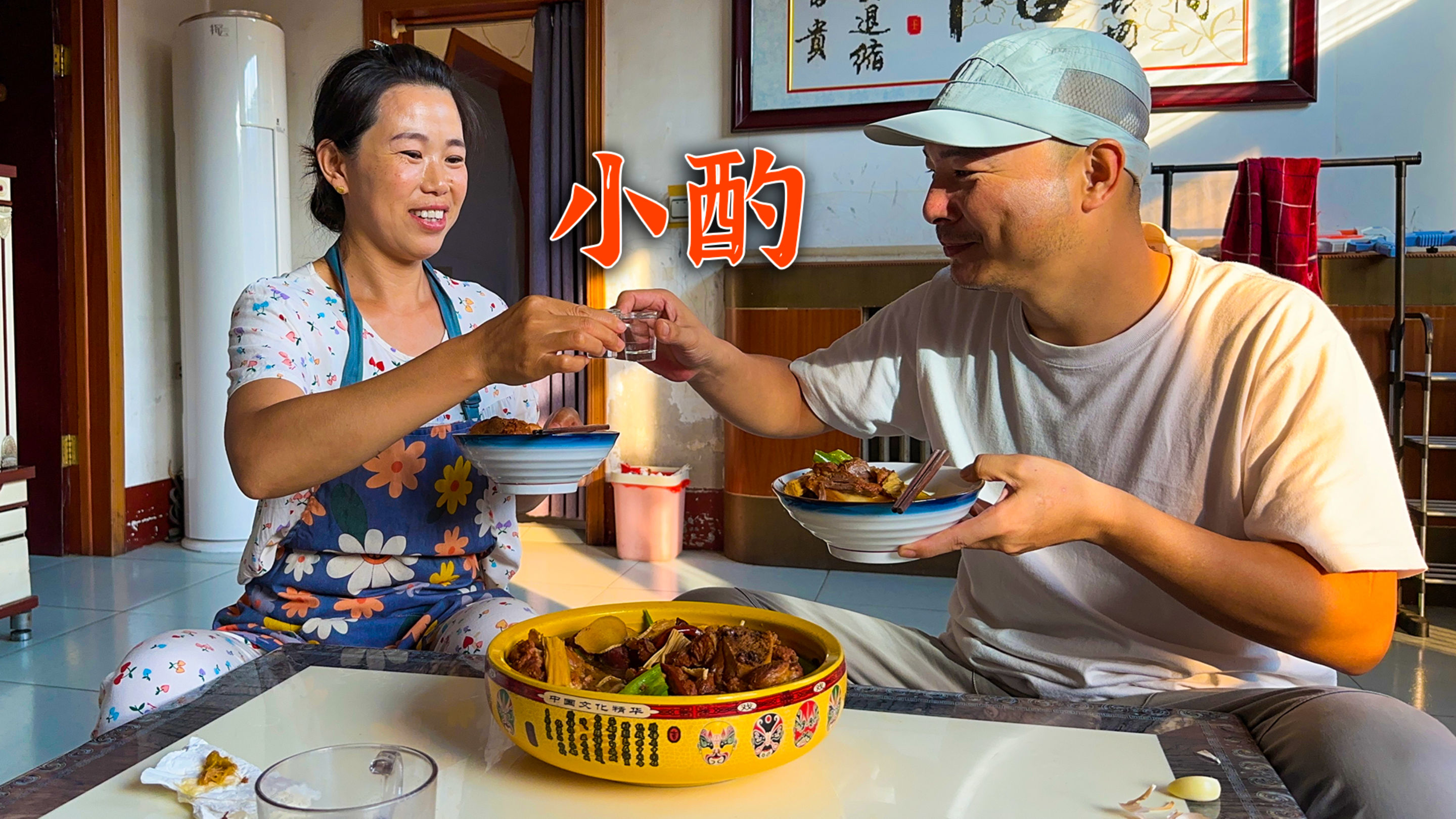 今天炖的大骨头色香味俱全,必须得小酌几杯