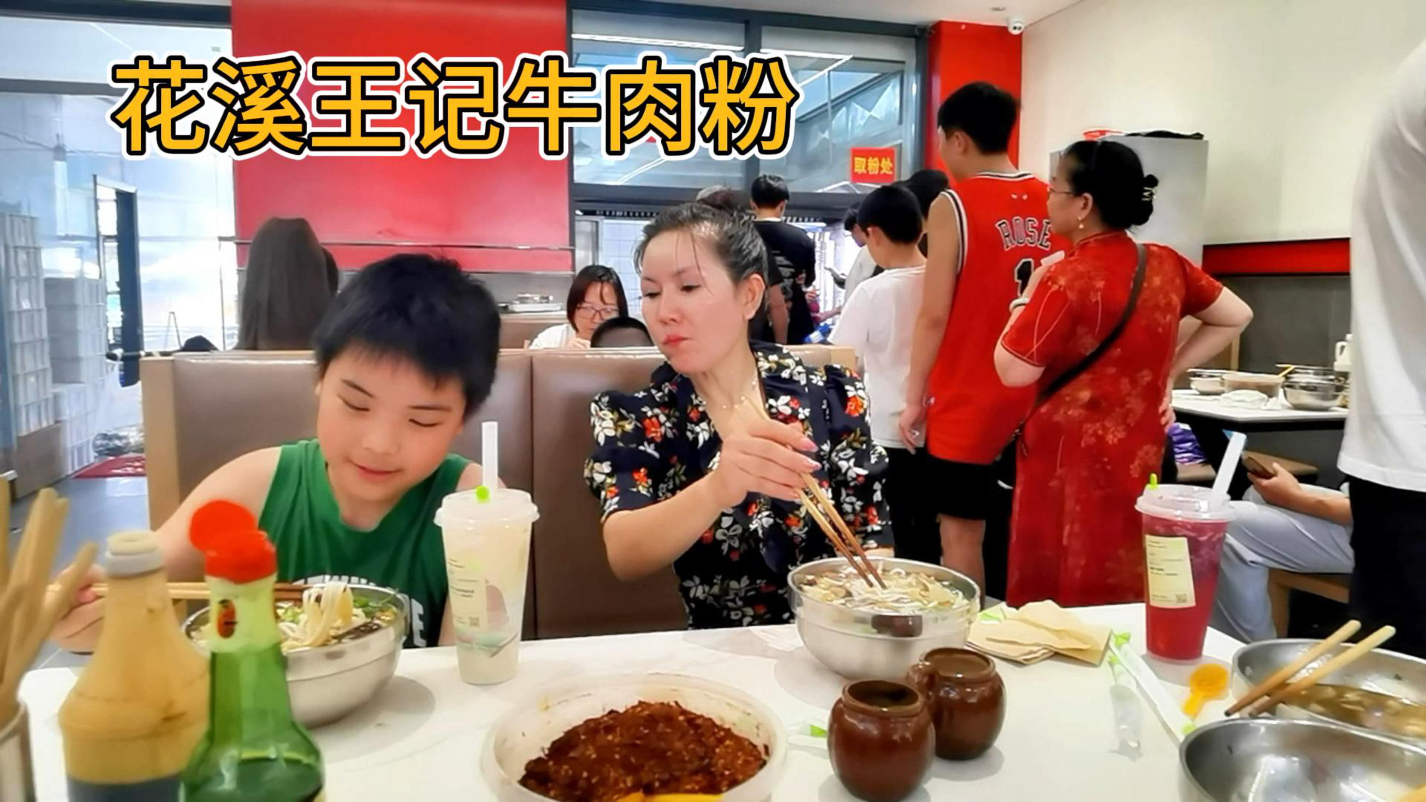 来贵阳,必游花溪,游花溪,怎能不吃一碗“王记牛肉粉”?