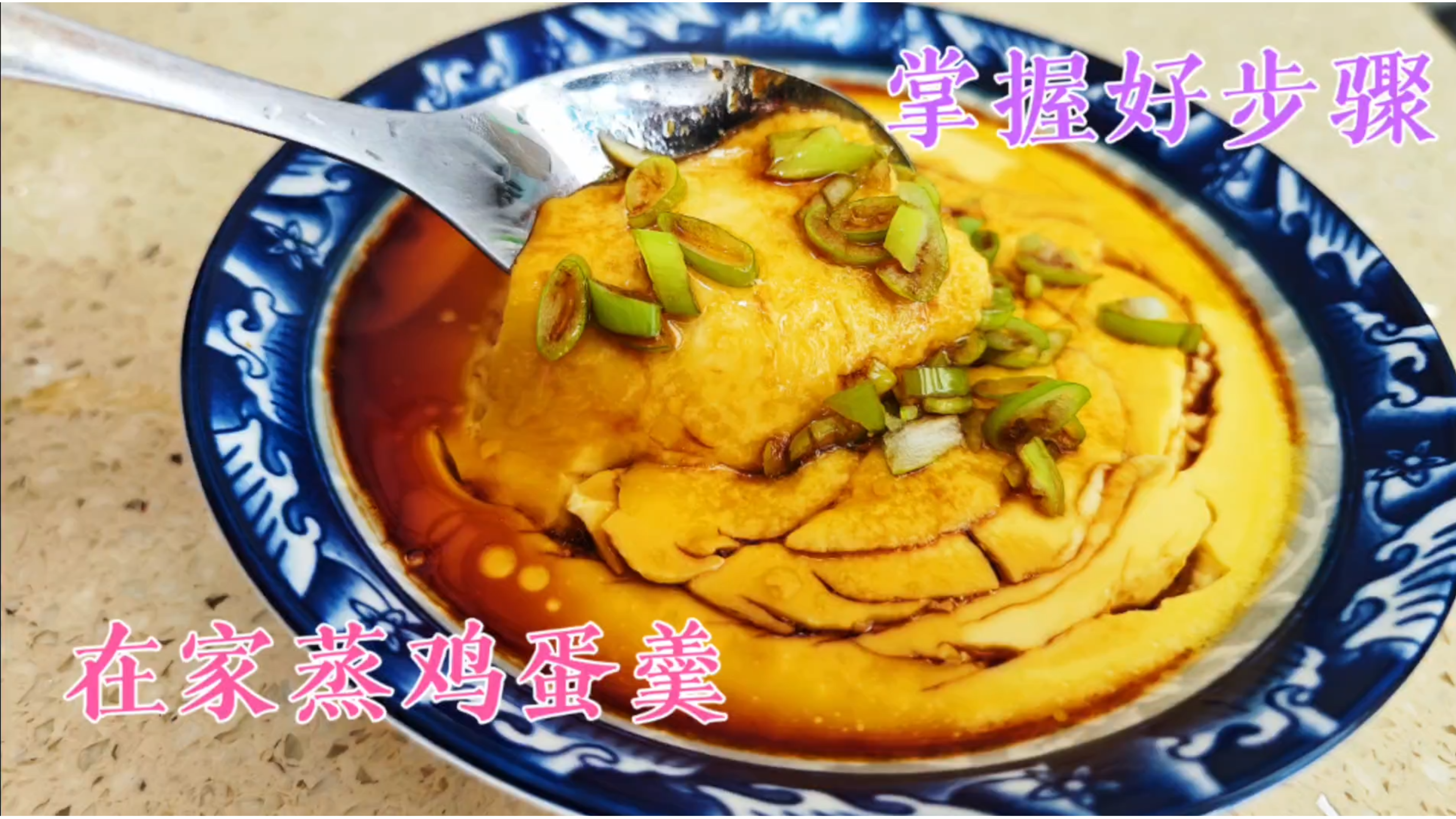 在家蒸鸡蛋糕有几个细节比较重要,只加两样东西,嫩嫩的入口即化