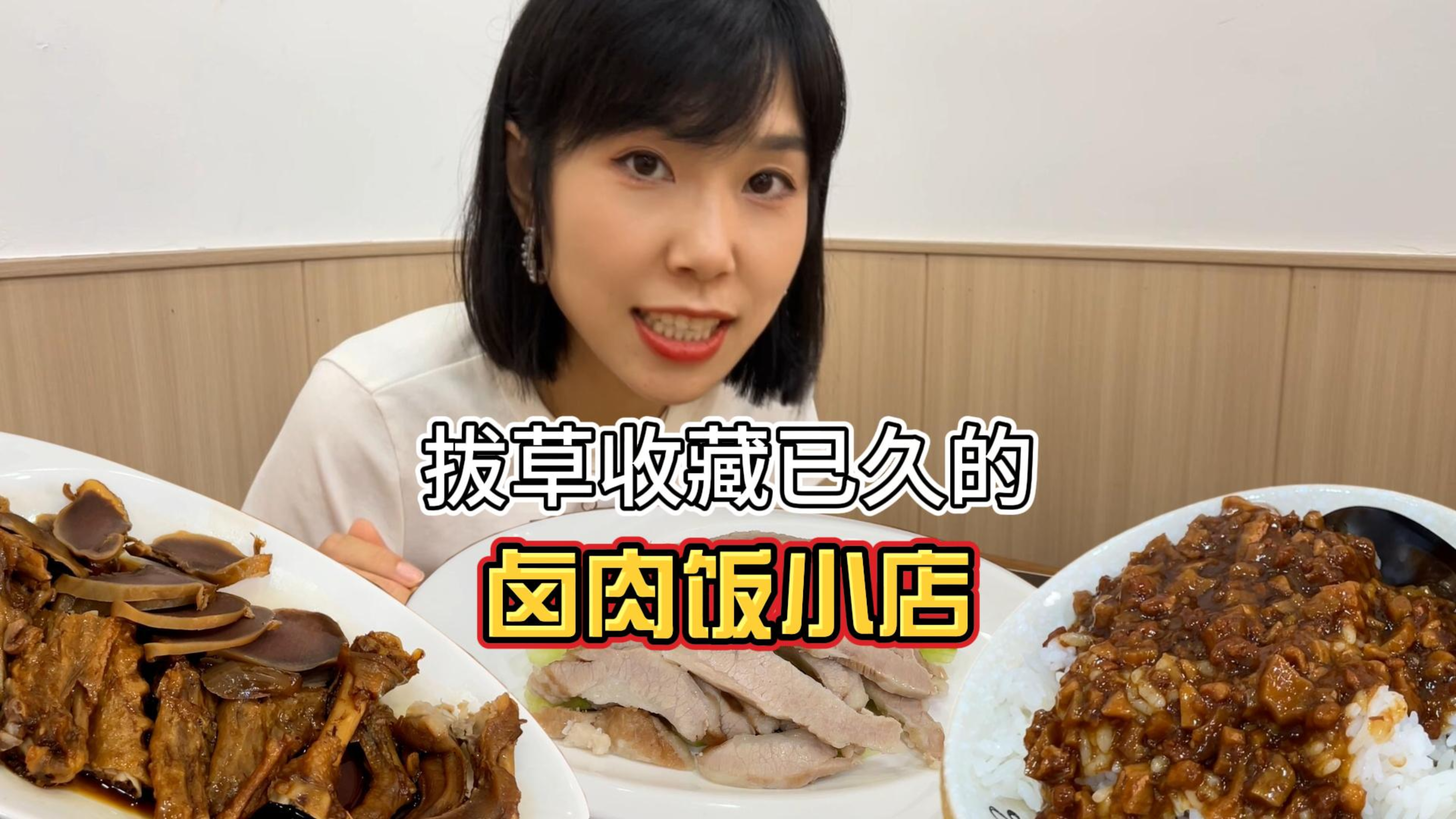 杭州古墩路版“立文春”?