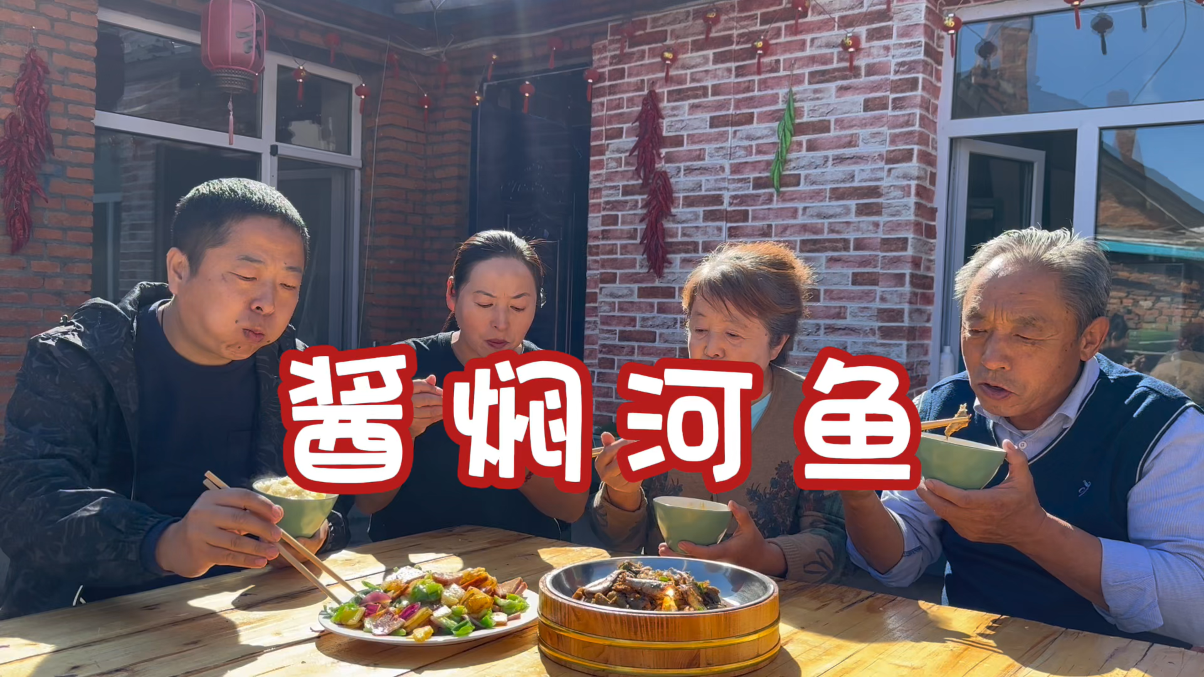 翠花用时两小时做了一道菜，上桌看看值不值，这食材小院门前就有