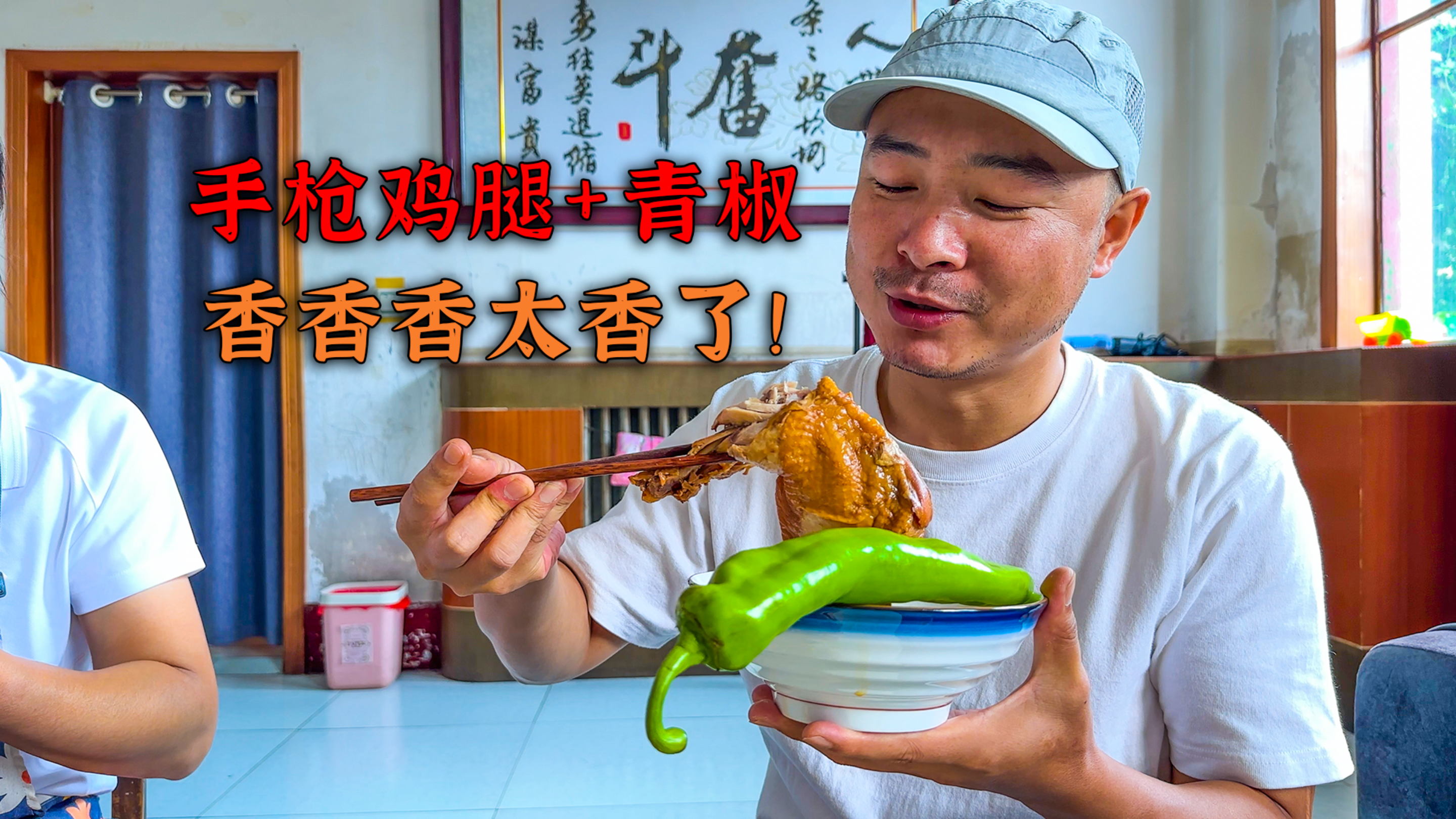 鸡腿这样炖才香，色泽诱人软烂入味，整个拿着啃太过瘾了