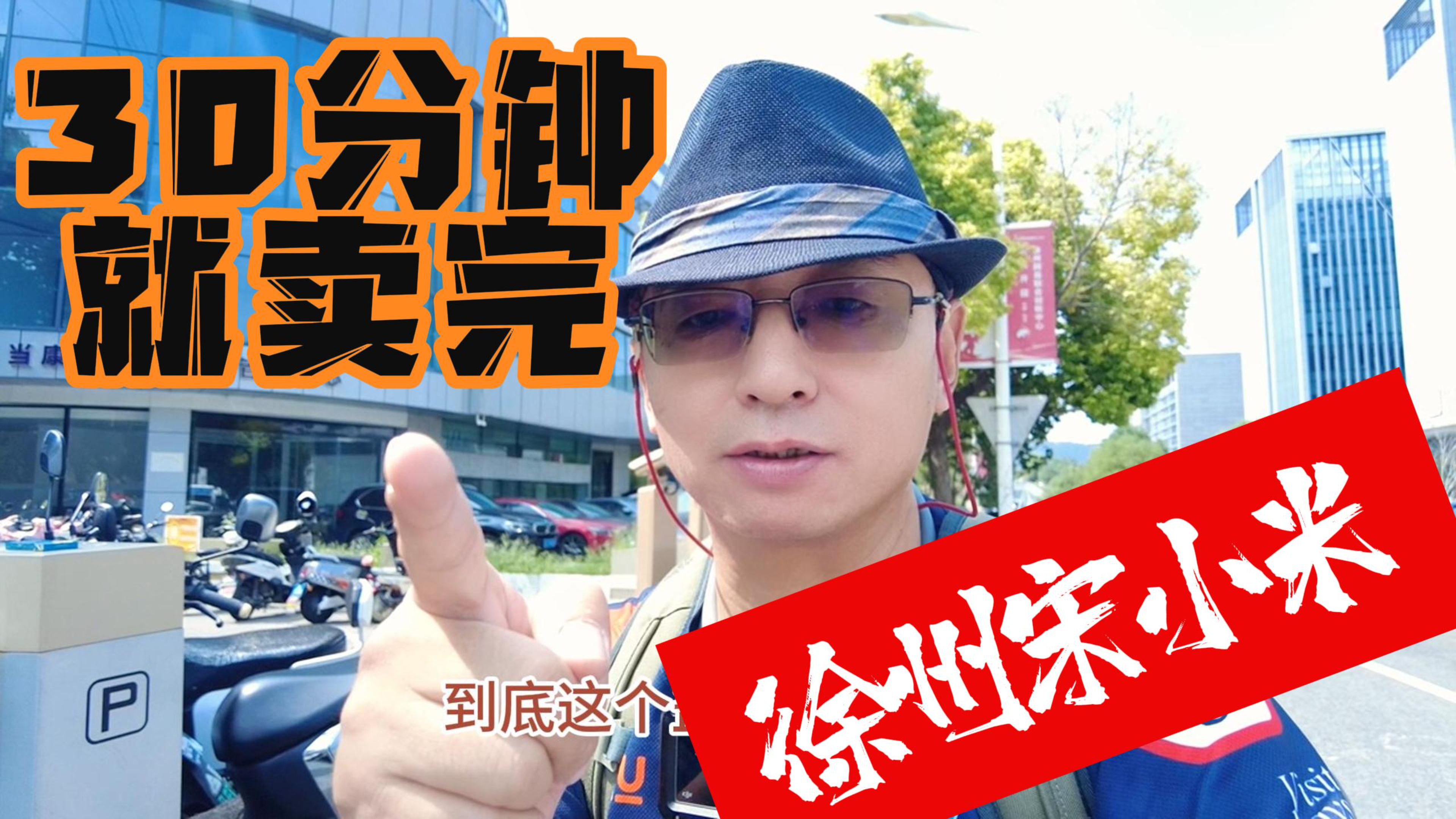 壮馍叫锅盔吗哪能查到 算了还是来看看30分钟就买完的盖浇饭