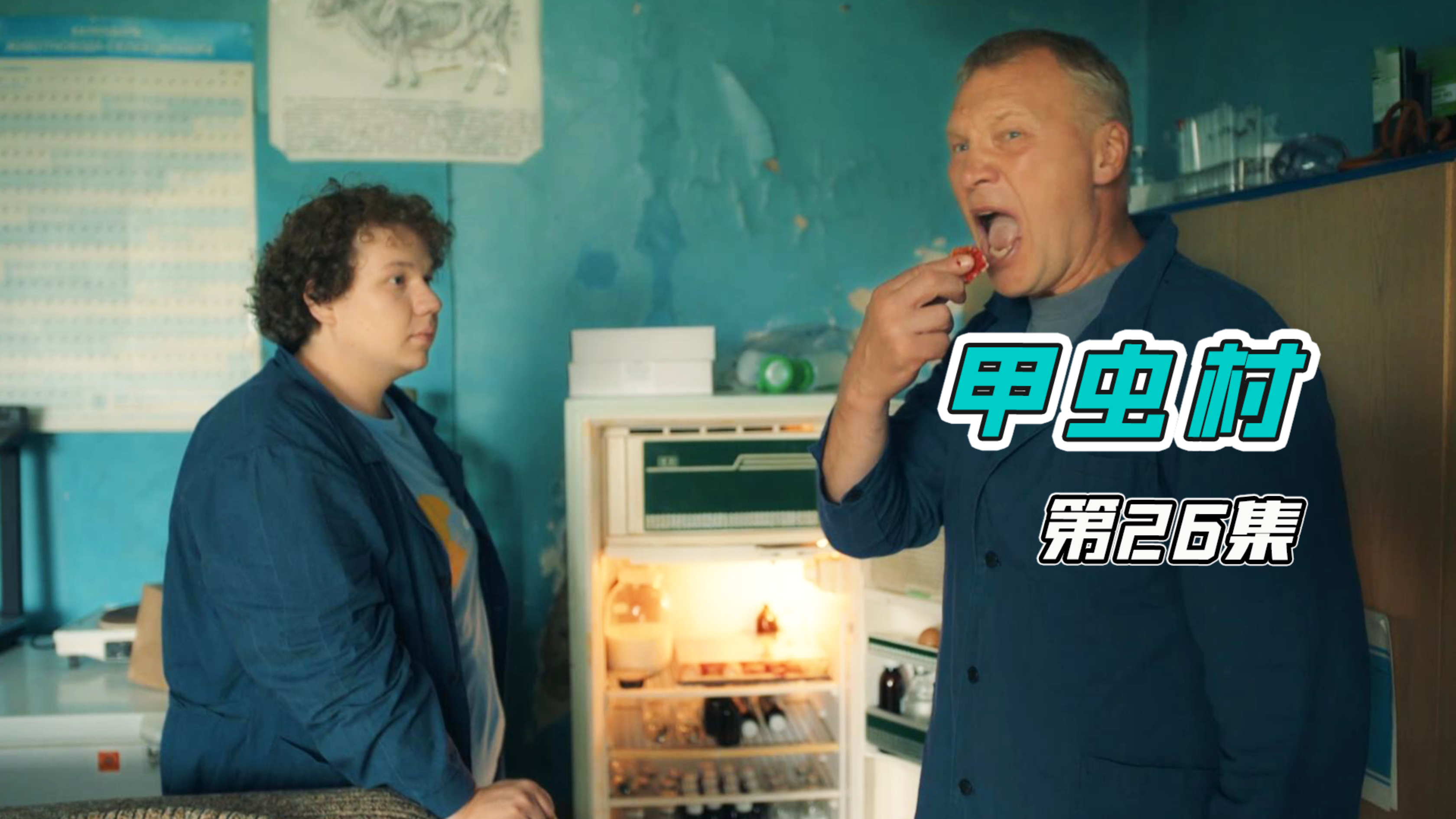 舌尖上的甲虫村,鲈鱼寿司你们吃过吗?