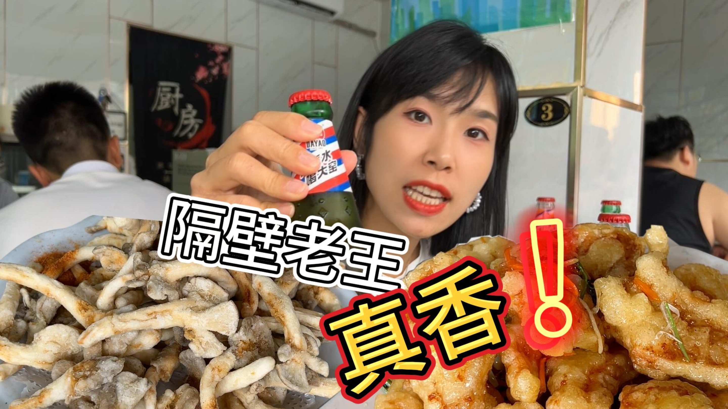 嘎嘎香!我在杭州的小弄堂里找到一家小众的宝藏东北菜馆～