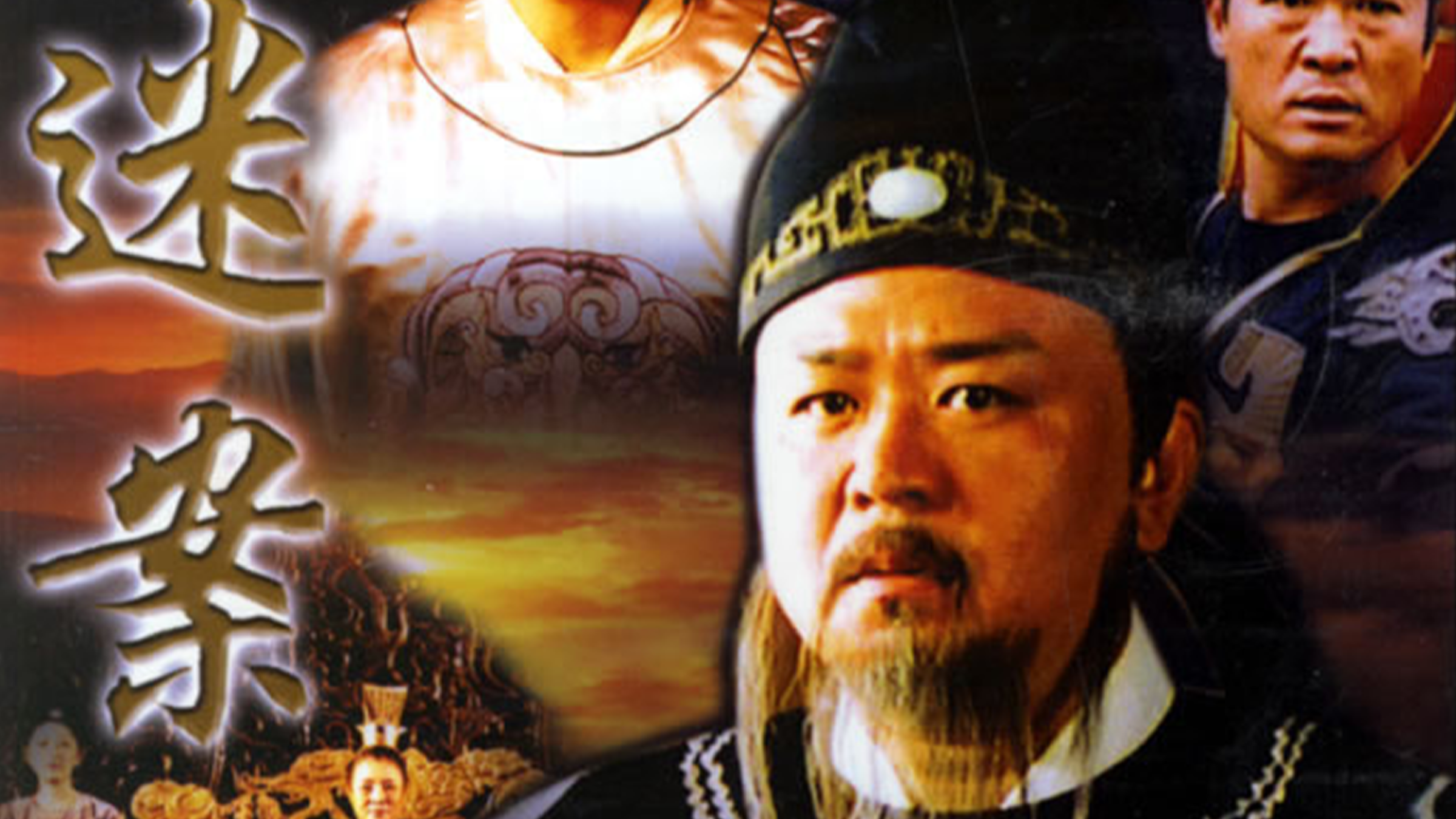 被李元芳夸赞为顶级杀手的蝮蛇吃瘪